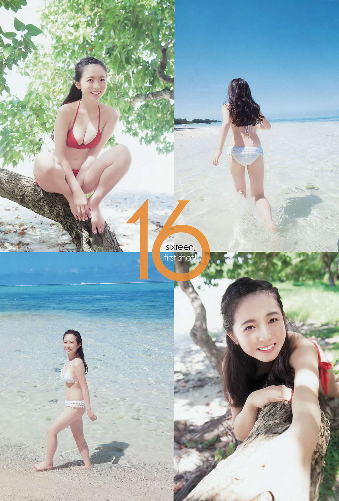 [Young Animal]高清写真图2014 No.23 24 中野佑美 小瀬田麻由 大场美奈 秋山美穂 金子栞 Akira 小松ひな 百川晴香 [37P]高清写真图
