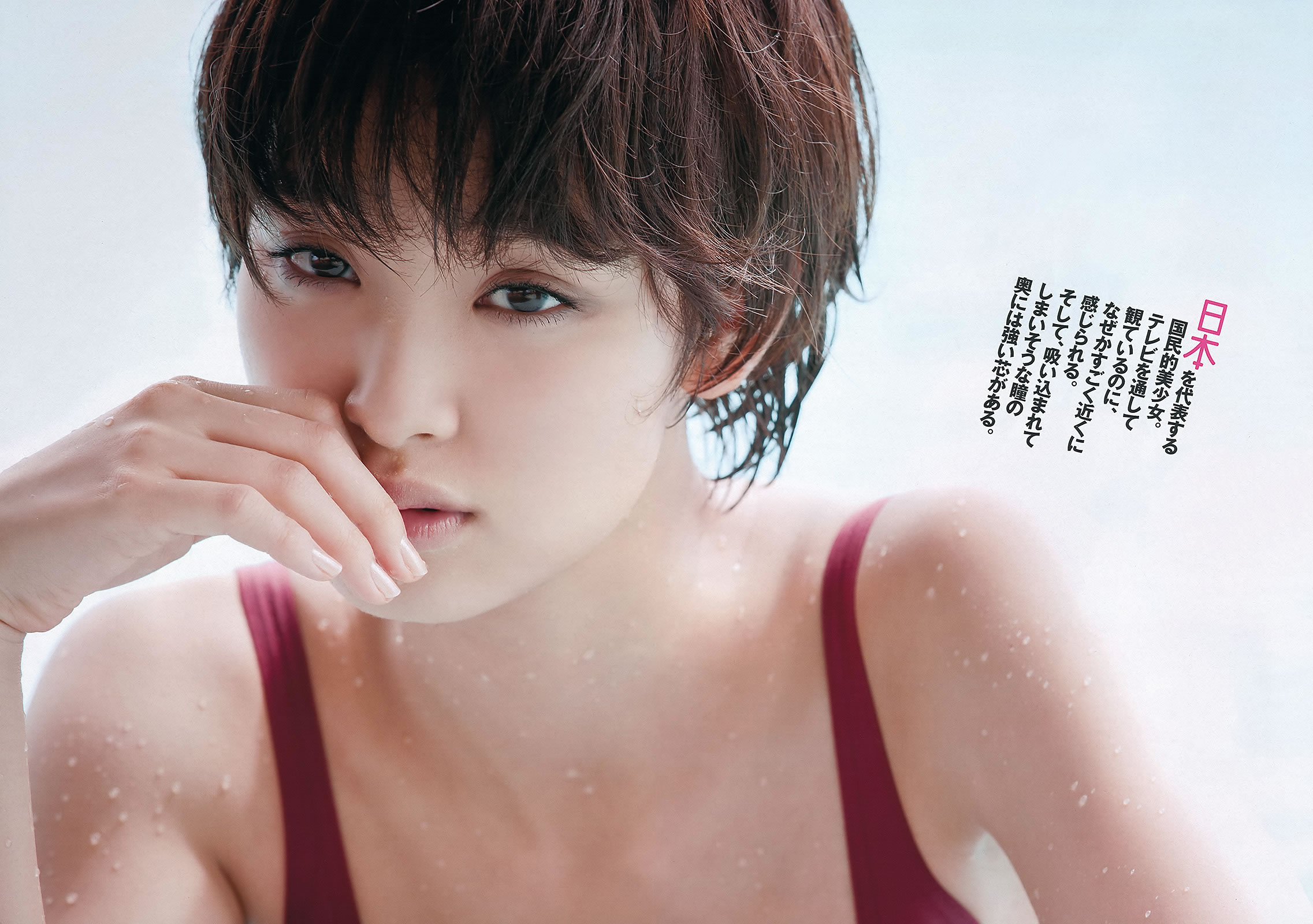 [Weekly Playboy]高清写真图2012 No.14 刚力彩芽 高嶋香帆 森田凉花 春香クリスティーン AKB48