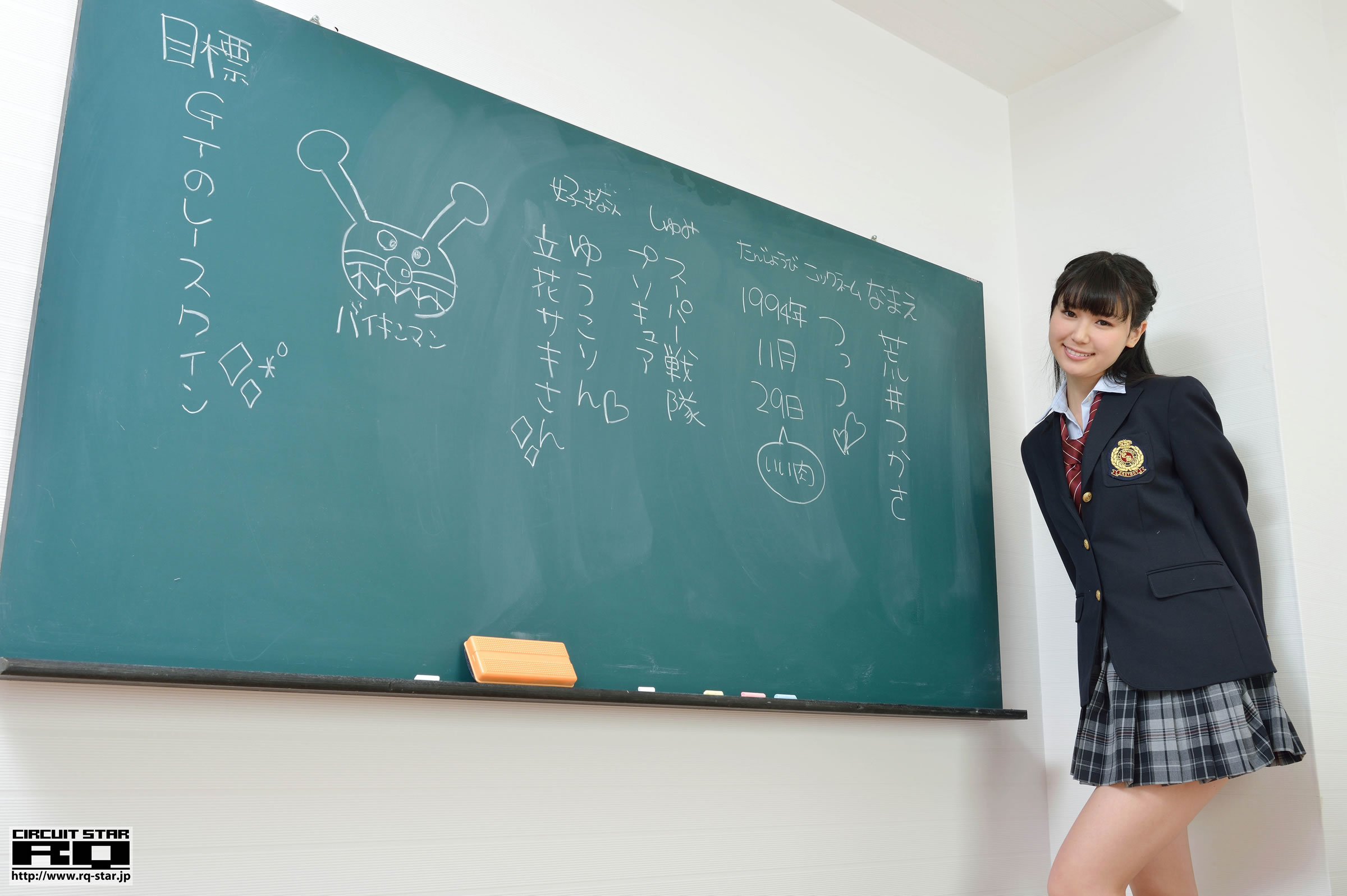 荒井司(荒井つかさ) [RQ-STAR]高清写真图NO.01036 School Girl