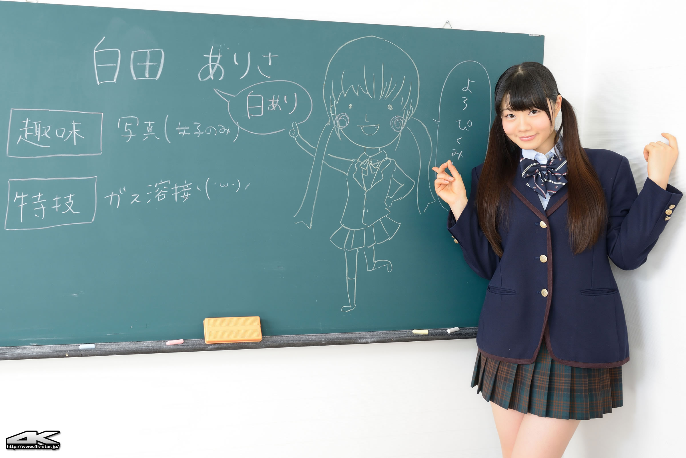 白田ありさ [4K-star]高清写真图2014.03.24 No.00283 制服