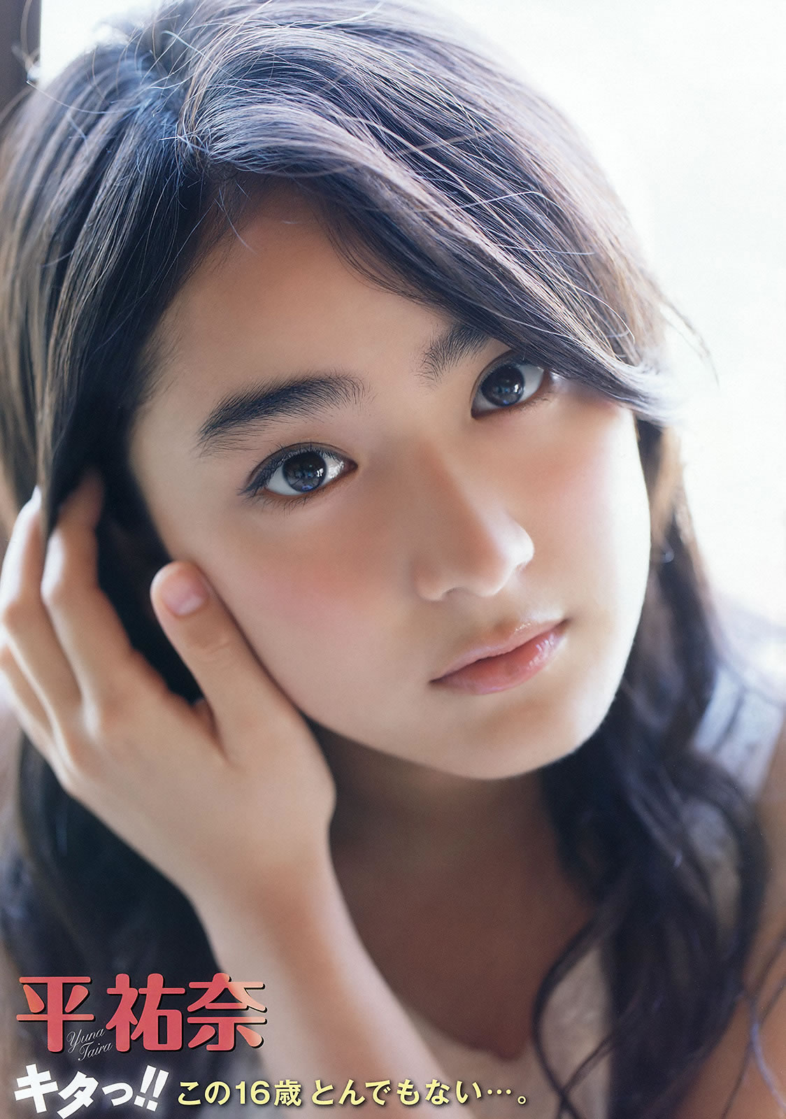[Young Animal]高清写真图2015 No.18-19 松嶋えいみ 平祐奈 百川晴香 小池里奈 金子理江