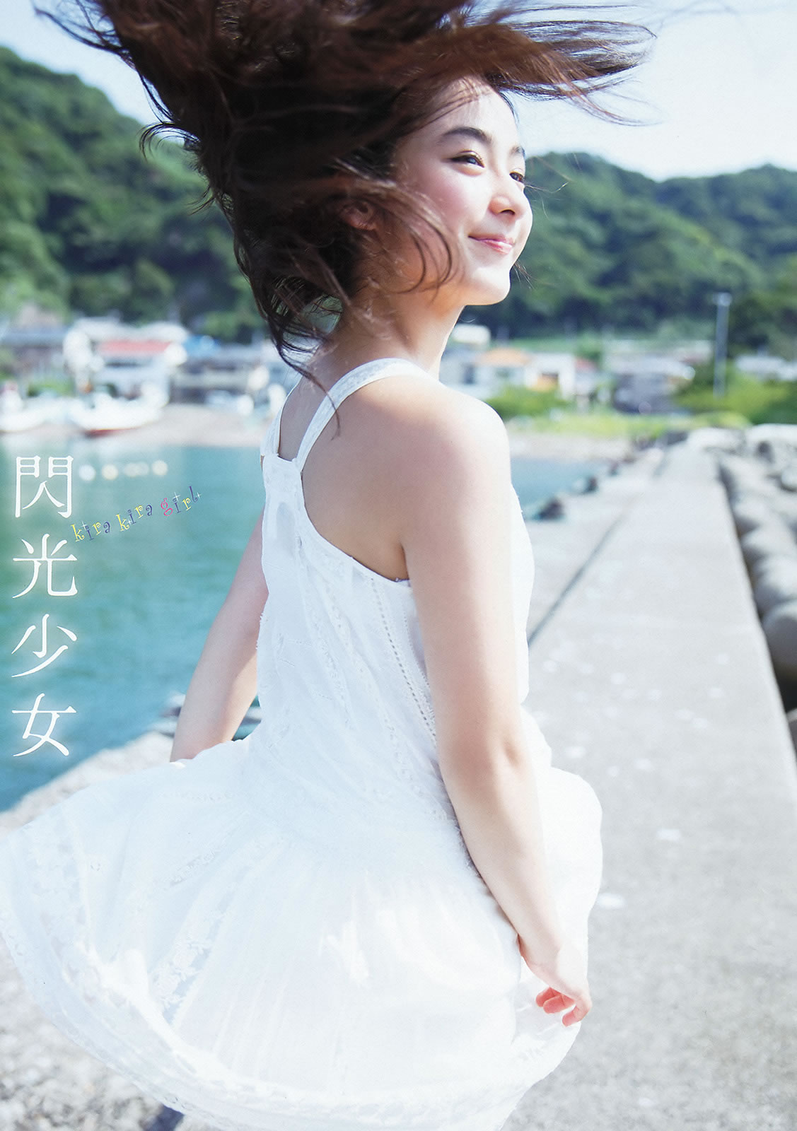 [Young Animal]高清写真图2015 No.18-19 松嶋えいみ 平祐奈 百川晴香 小池里奈 金子理江