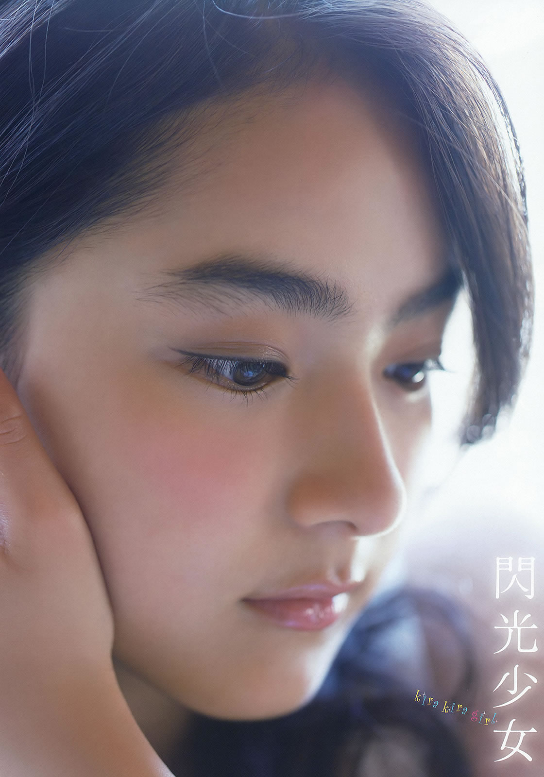 [Young Animal]高清写真图2015 No.18-19 松嶋えいみ 平祐奈 百川晴香 小池里奈 金子理江