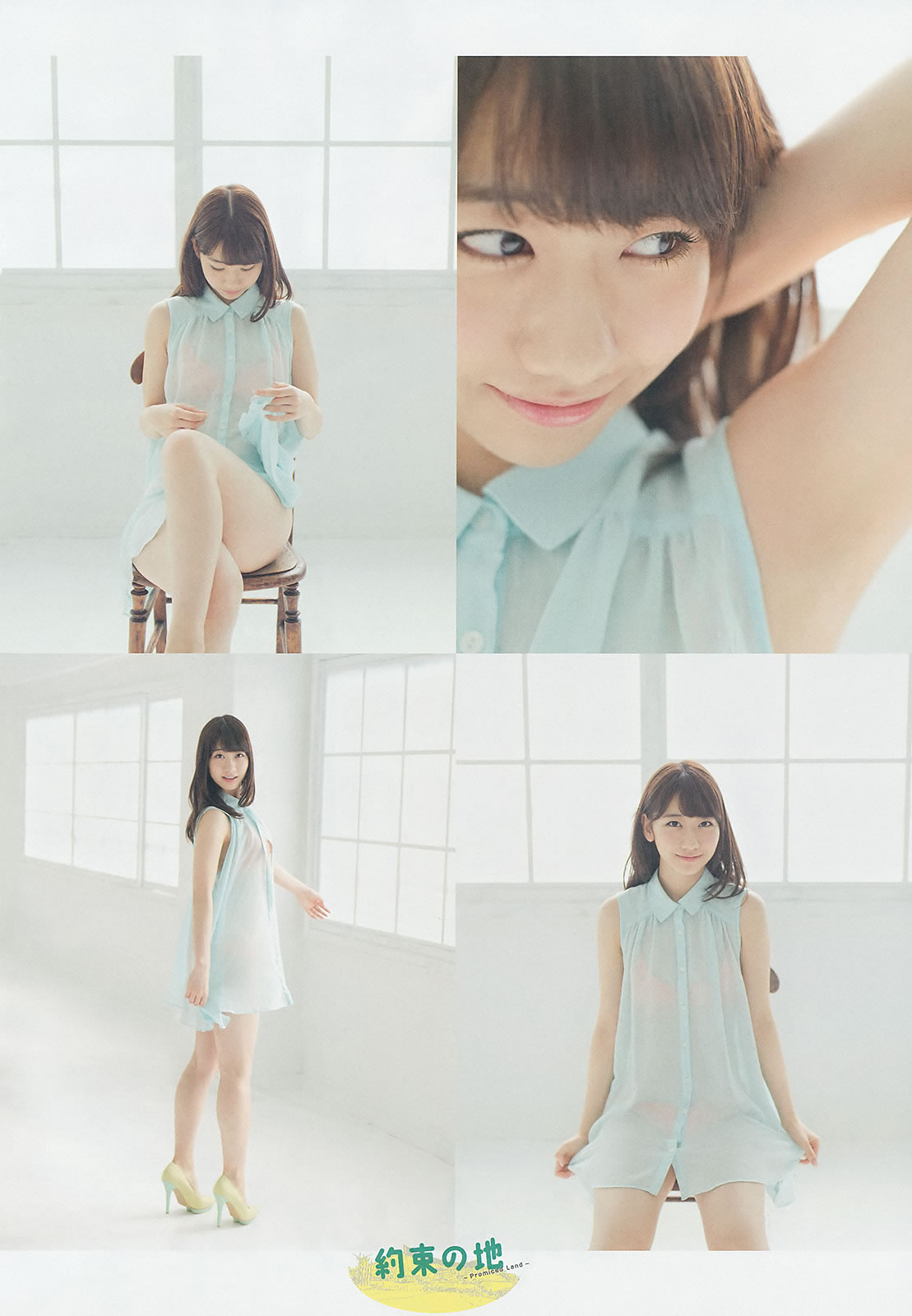[Weekly Big Comic Spirits]高清写真图2014 No.11-14 生田斗真 小芝風花 しほの涼 松井玲奈 柏木由紀