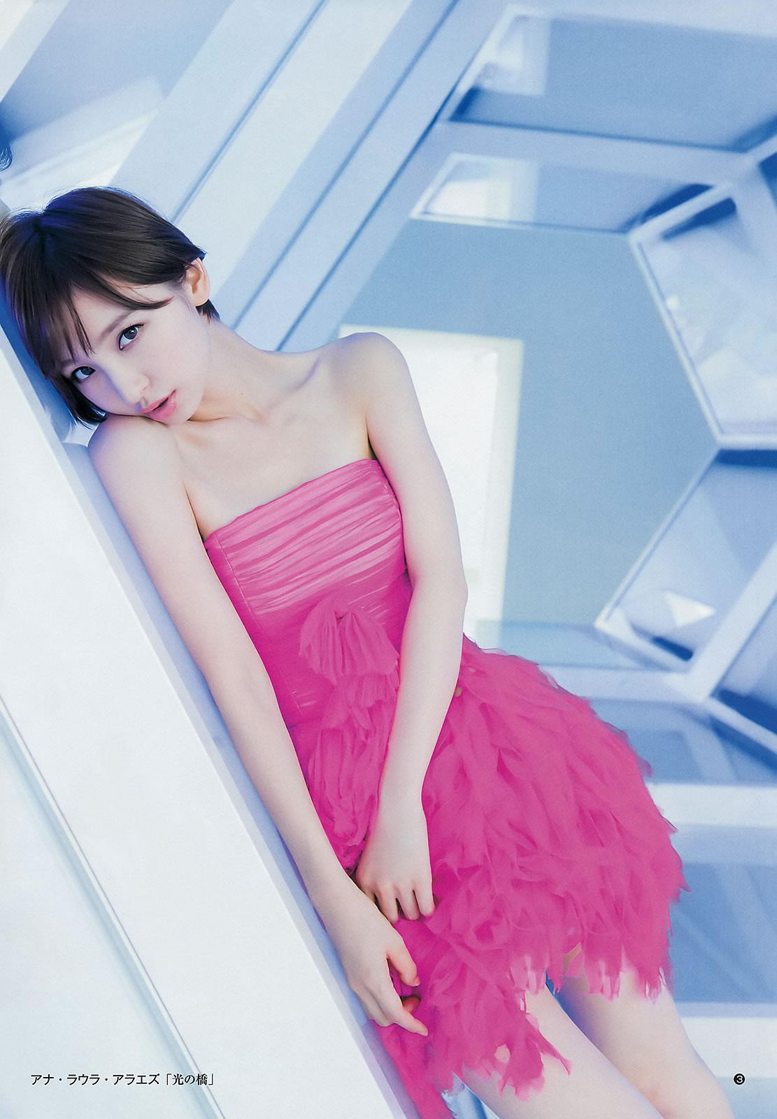 [Weekly Young Jump]高清写真图2014 No.42 43 谷口爱理 大阪DAIZY7 筱田麻里子