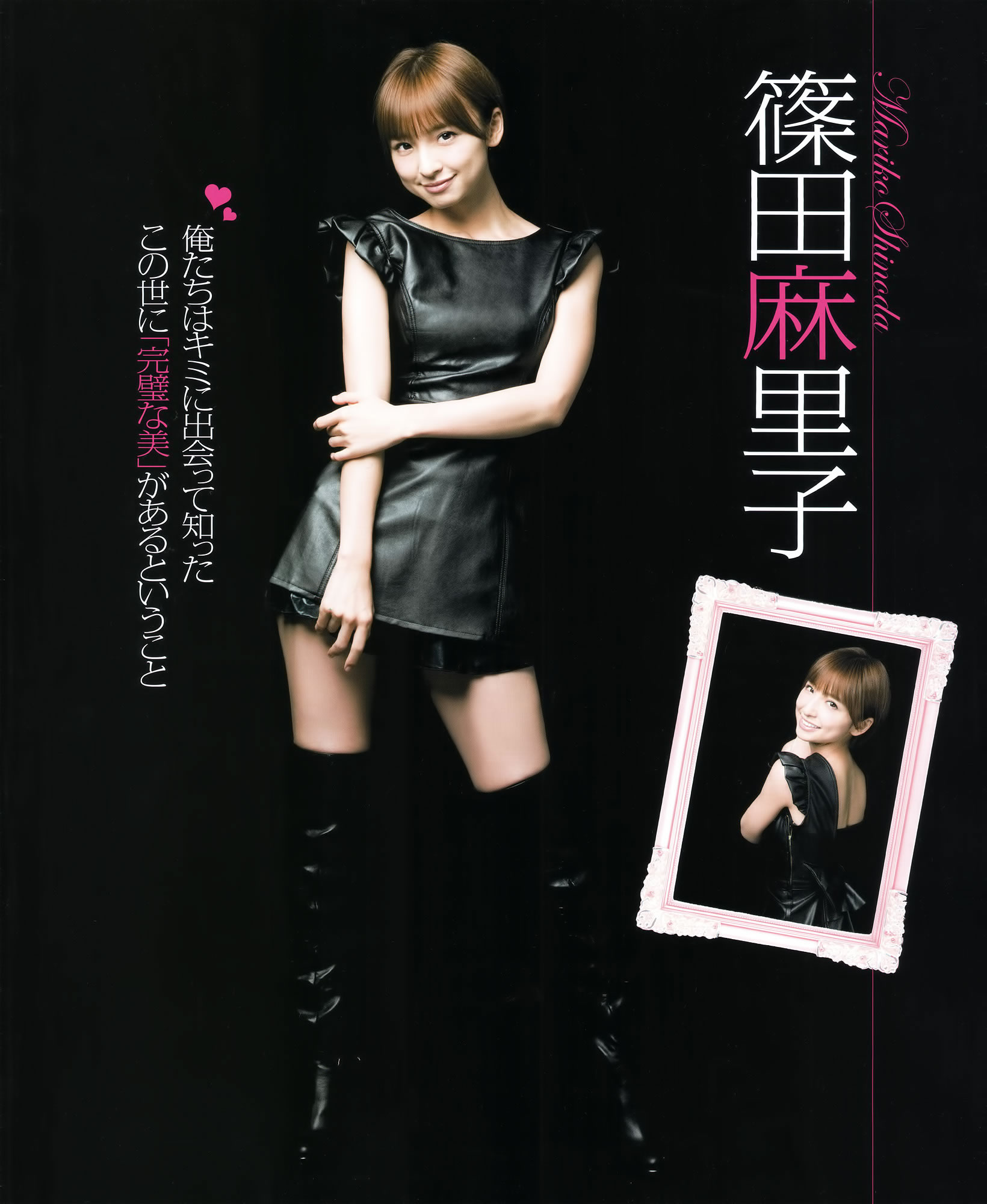 [Bomb Magazine]高清写真图2012 No.01 篠田麻里子 小嶋陽菜 秋元才加 HKT48 乃木坂46