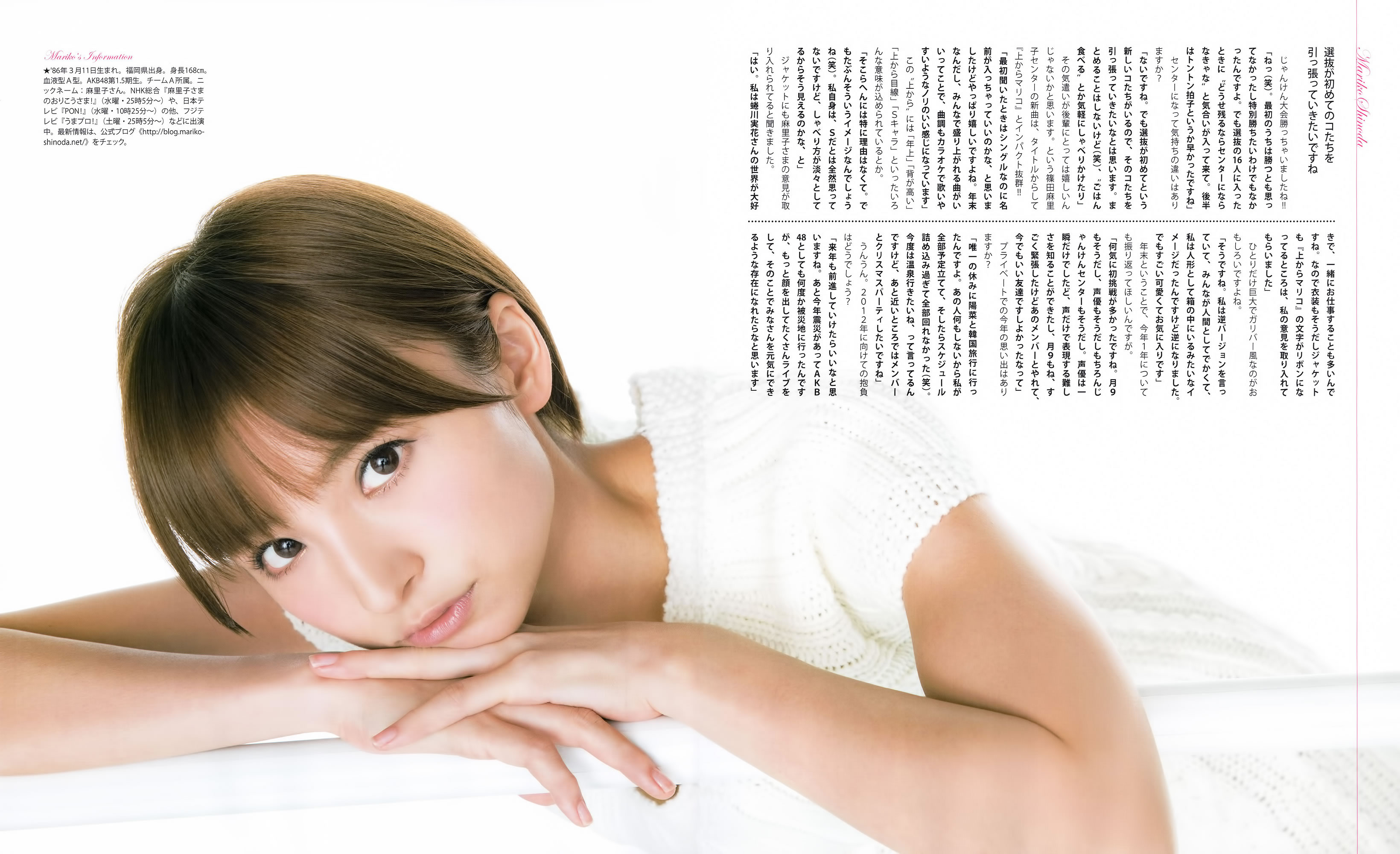 [Bomb Magazine]高清写真图2012 No.01 篠田麻里子 小嶋陽菜 秋元才加 HKT48 乃木坂46