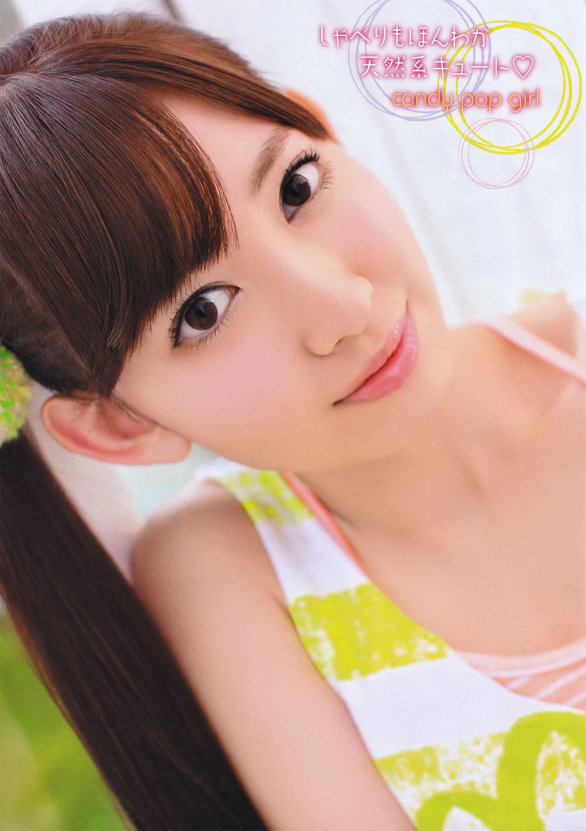 [Young Champion]高清写真图2011 No.07 小嶋阳菜 重盛さと美