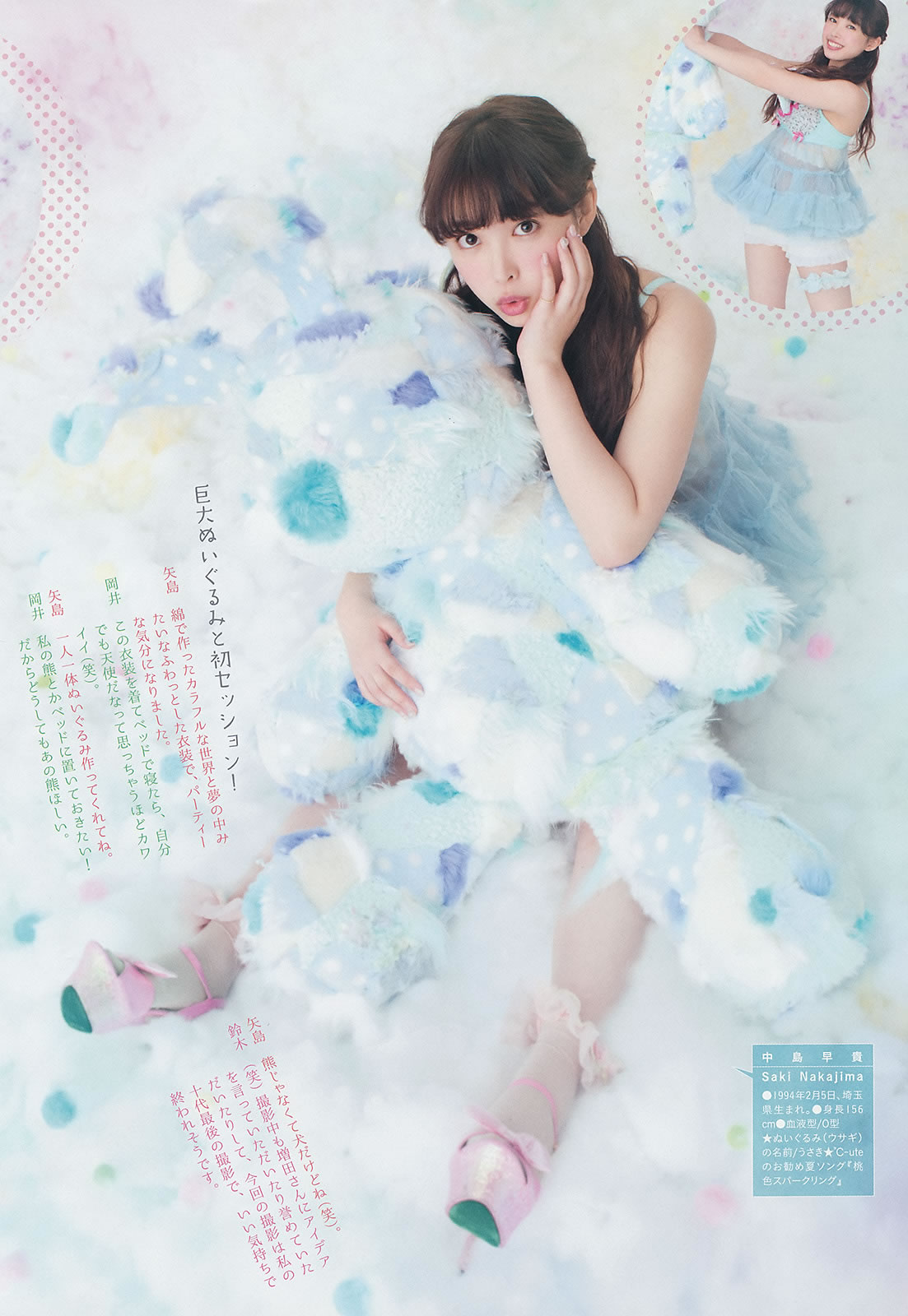 [Weekly Big Comic Spirits]高清写真图2014 No.32-35 小松菜奈 ℃-ute 山本彩 岩﨑名美