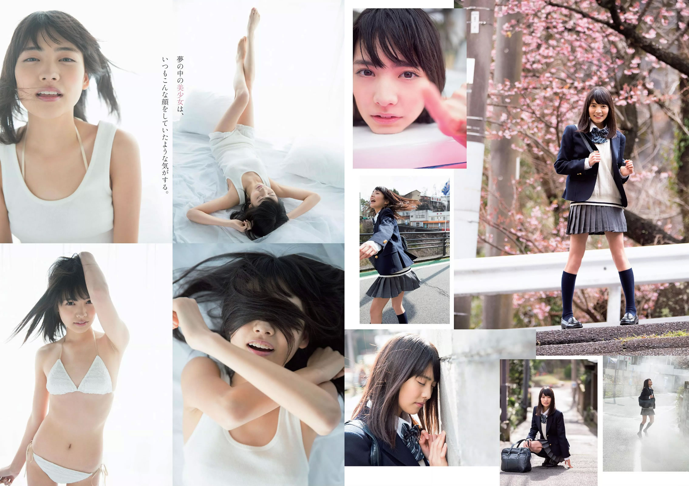 [Weekly Playboy]高清写真图2015 No.13 小嶋阳菜 乃木坂46 佐藤ありさ 中村静香 桥本奈々未 都丸纱也华 森崎まみ 兎丸爱美 瑠川リナ