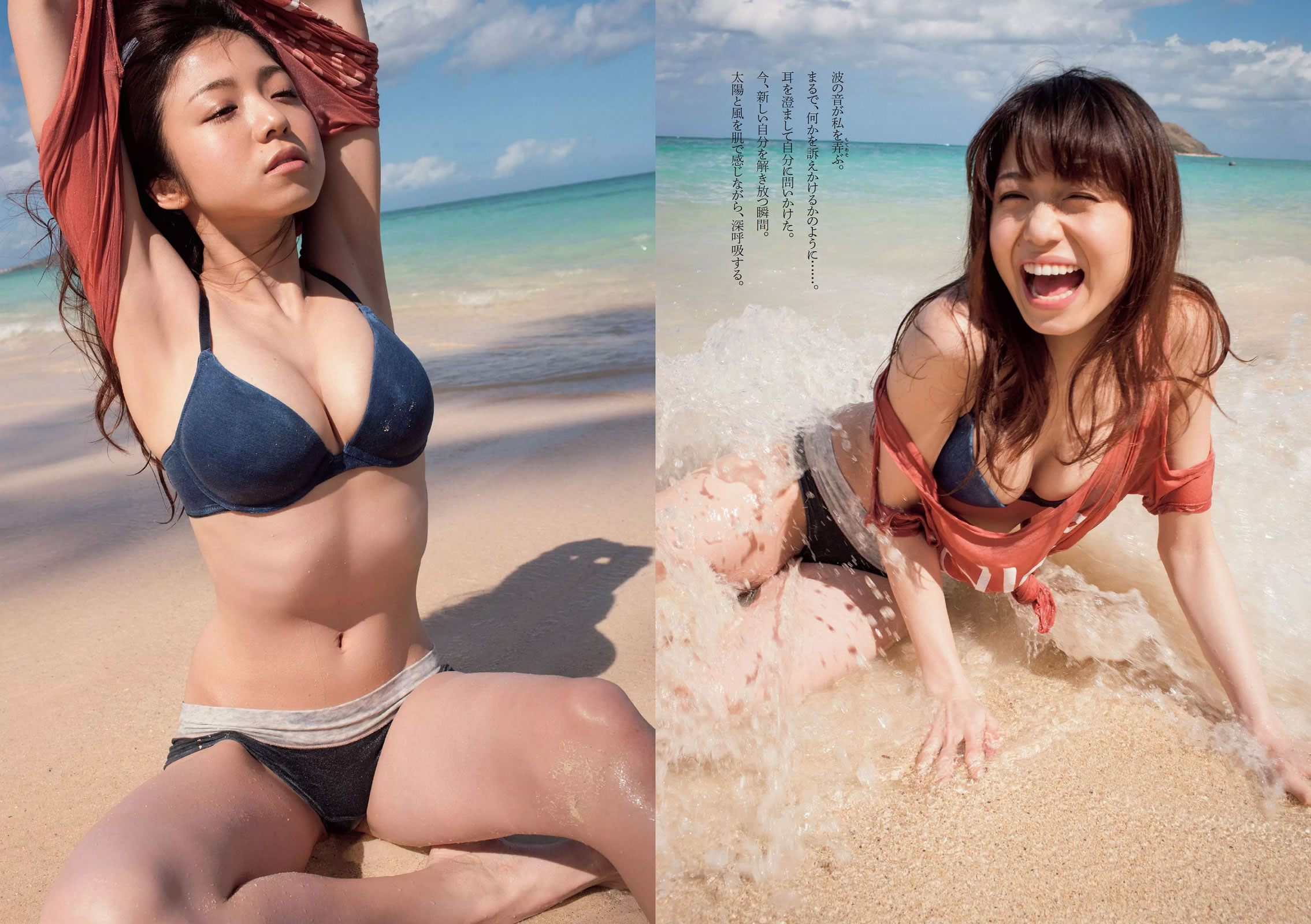 [Weekly Playboy]高清写真图2015 No.13 小嶋阳菜 乃木坂46 佐藤ありさ 中村静香 桥本奈々未 都丸纱也华 森崎まみ 兎丸爱美 瑠川リナ