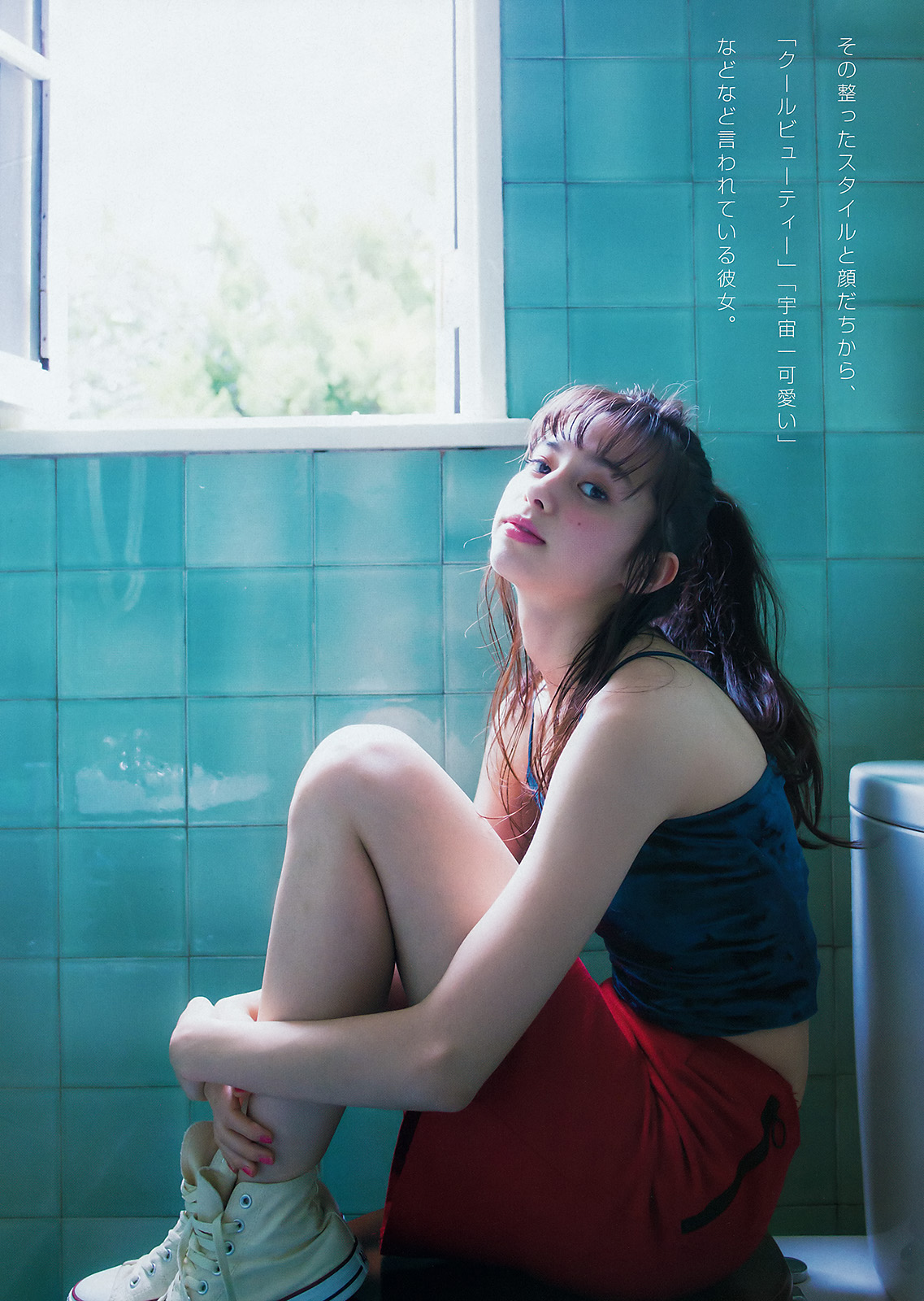 中条彩未(中条あやみ) 可爱又Cool的混血美少女