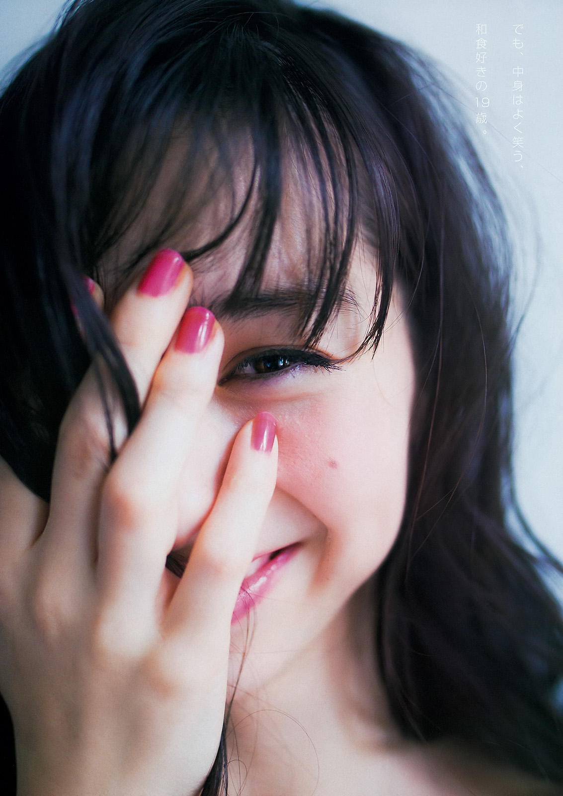 中条彩未(中条あやみ) 可爱又Cool的混血美少女