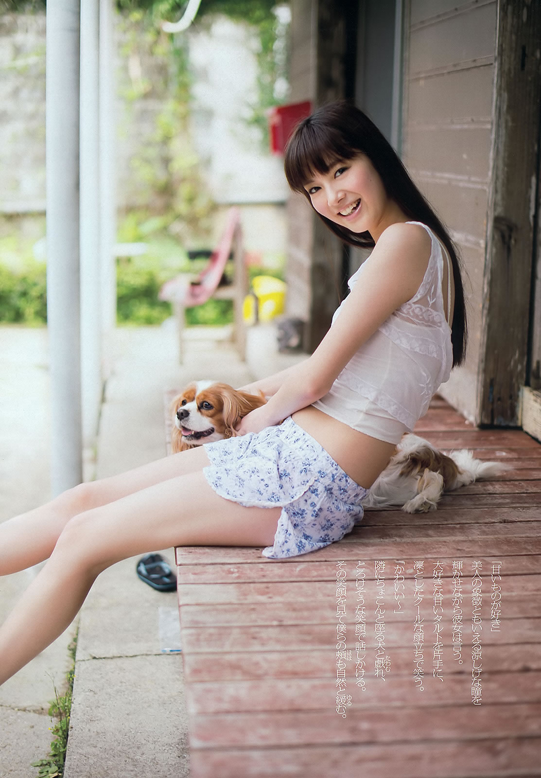 [Weekly Playboy]高清写真图2013.05.15 No.20 ももいろク 新川优爱 上间美绪 杉原杏璃