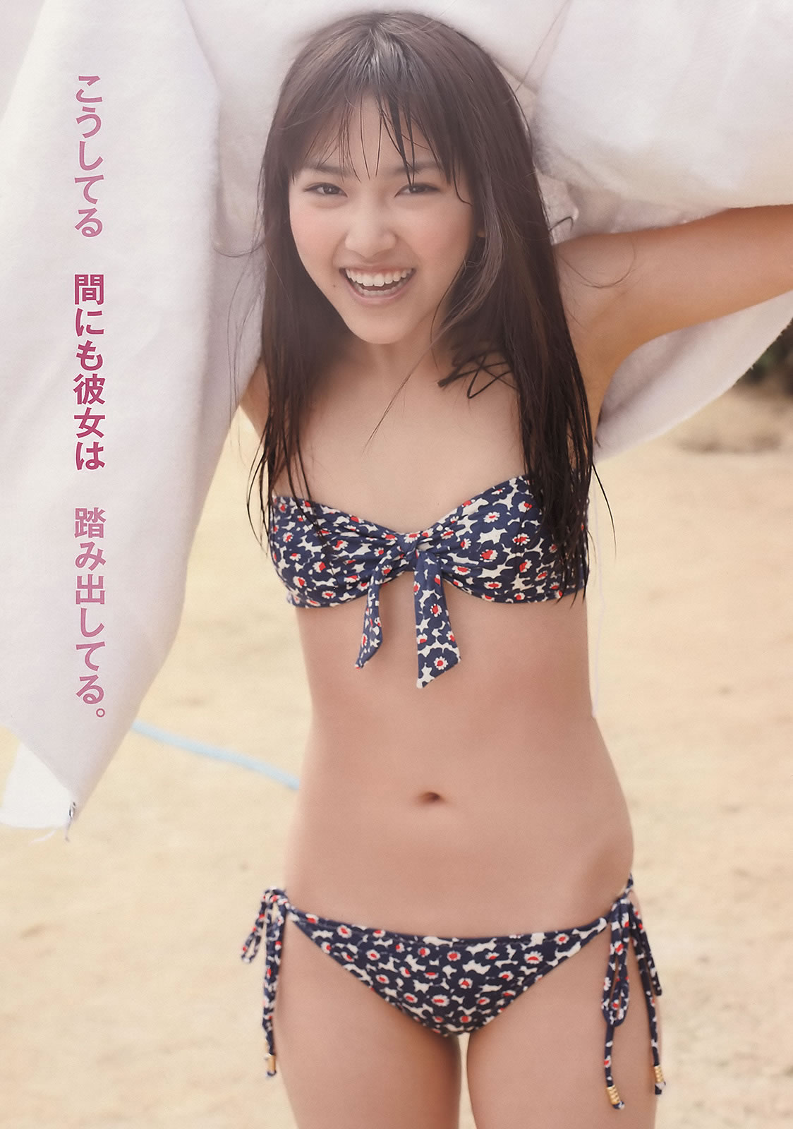 [Weekly Playboy]高清写真图2011 No.19-20 武井咲 竹富圣花 宫岛咲良 夏菜 吉木りさ