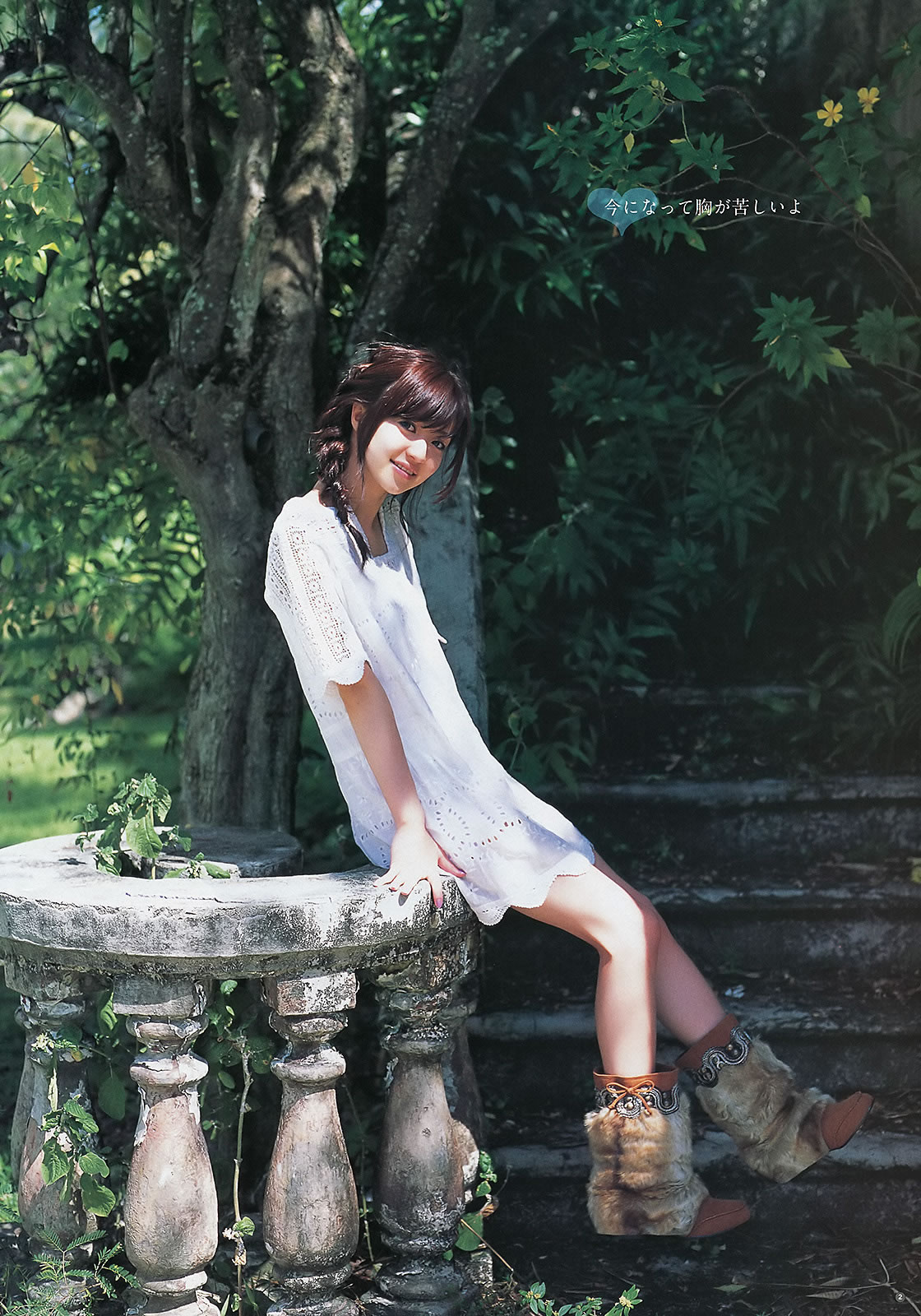 [Weekly Young Jump]高清写真图2012 No.13 14 逢沢りな 和田絵莉 小池里奈 麻仓みな 西田有沙