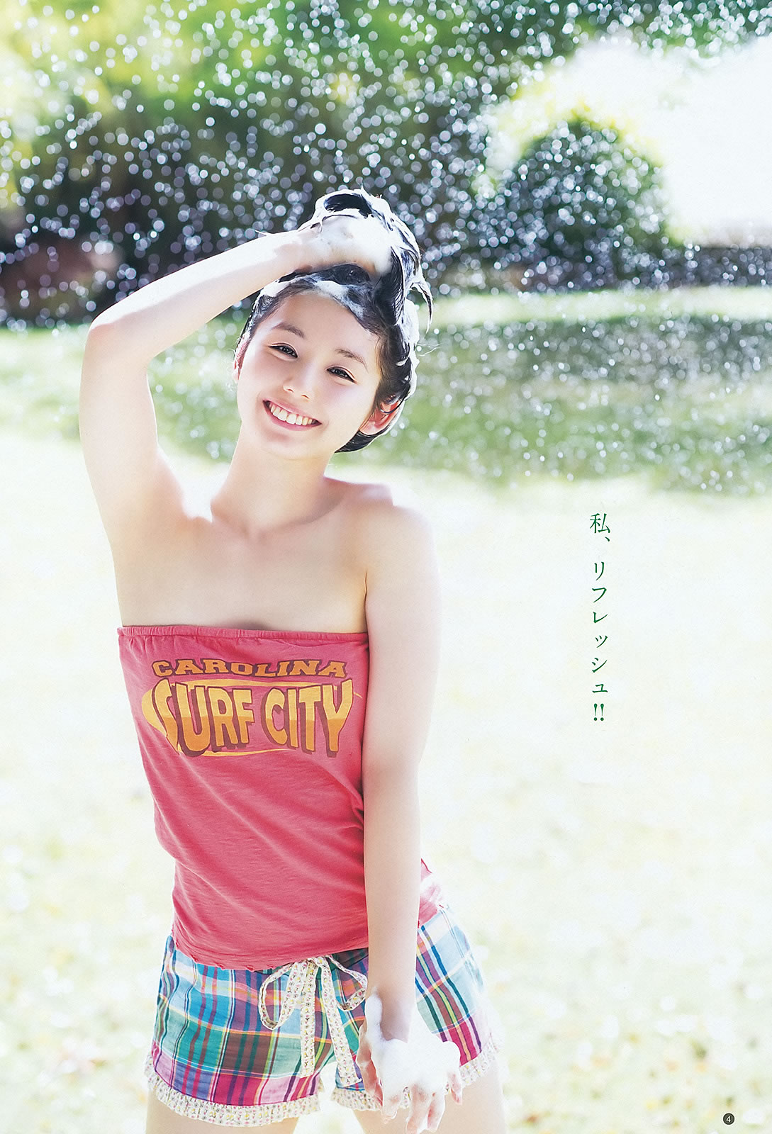 [Weekly Young Jump]高清写真图2012 No.13 14 逢沢りな 和田絵莉 小池里奈 麻仓みな 西田有沙
