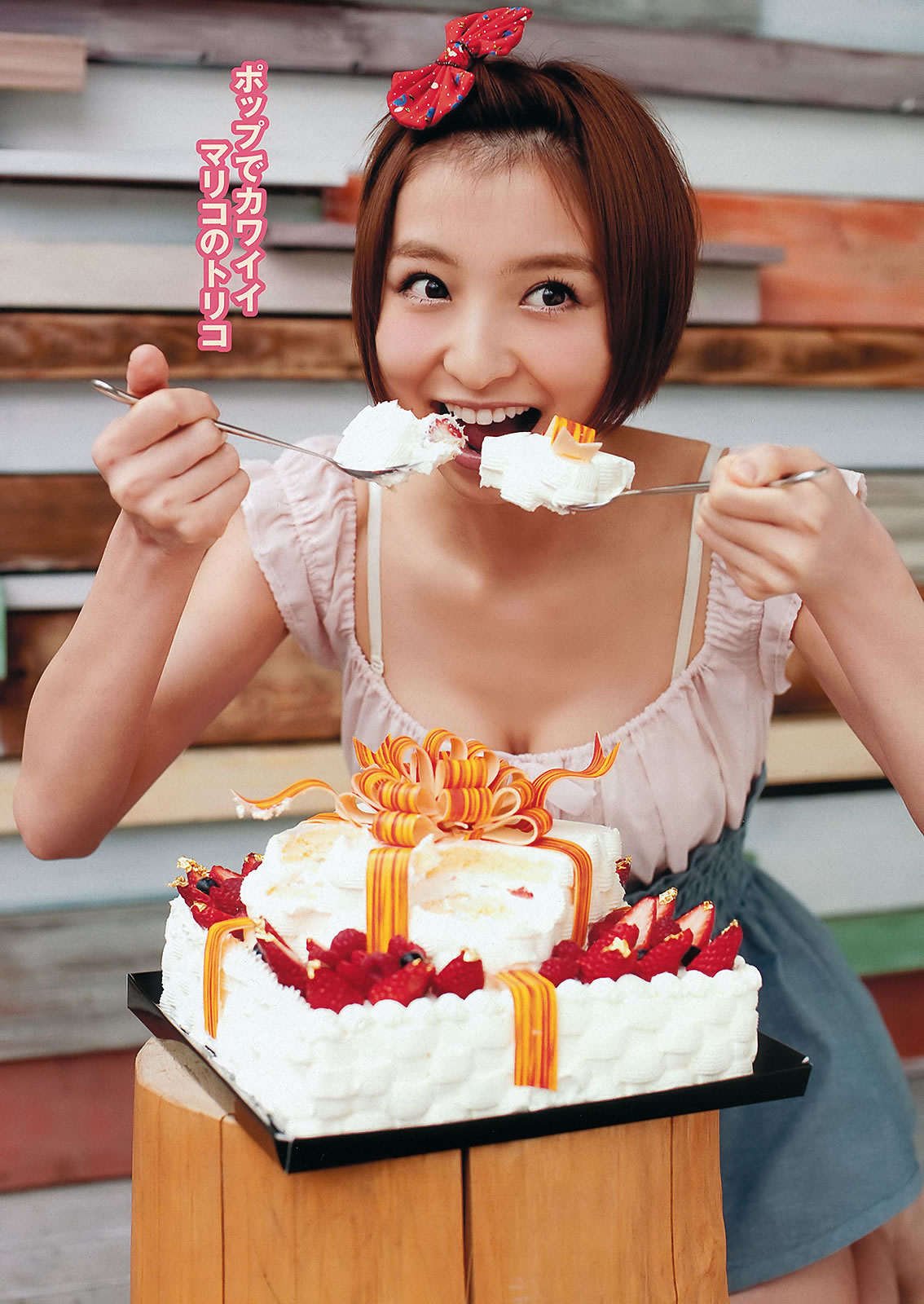 [Weekly Playboy]高清写真图2012 No.22 筱田麻里子 北原里英 マギー 谷冈恵理子 白羽ゆり 矢神久美 田﨑アヤカ 富樫あずさ