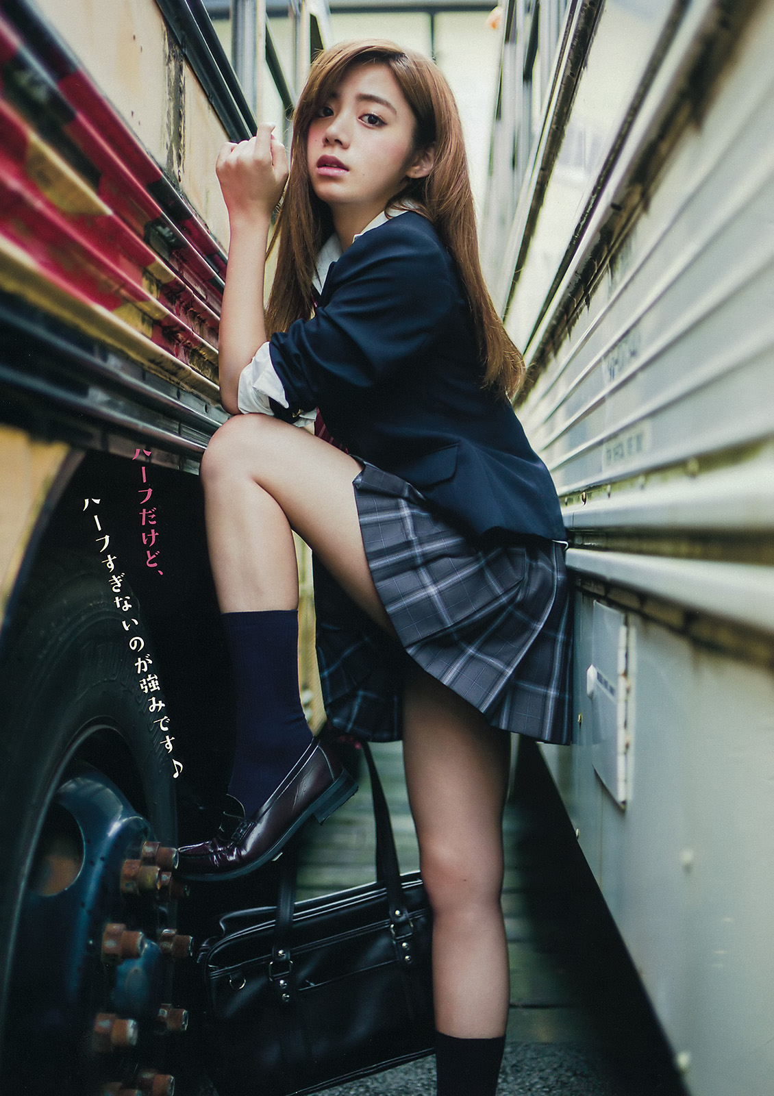 池田依来沙(池田エライザ) 混血杂志写真图