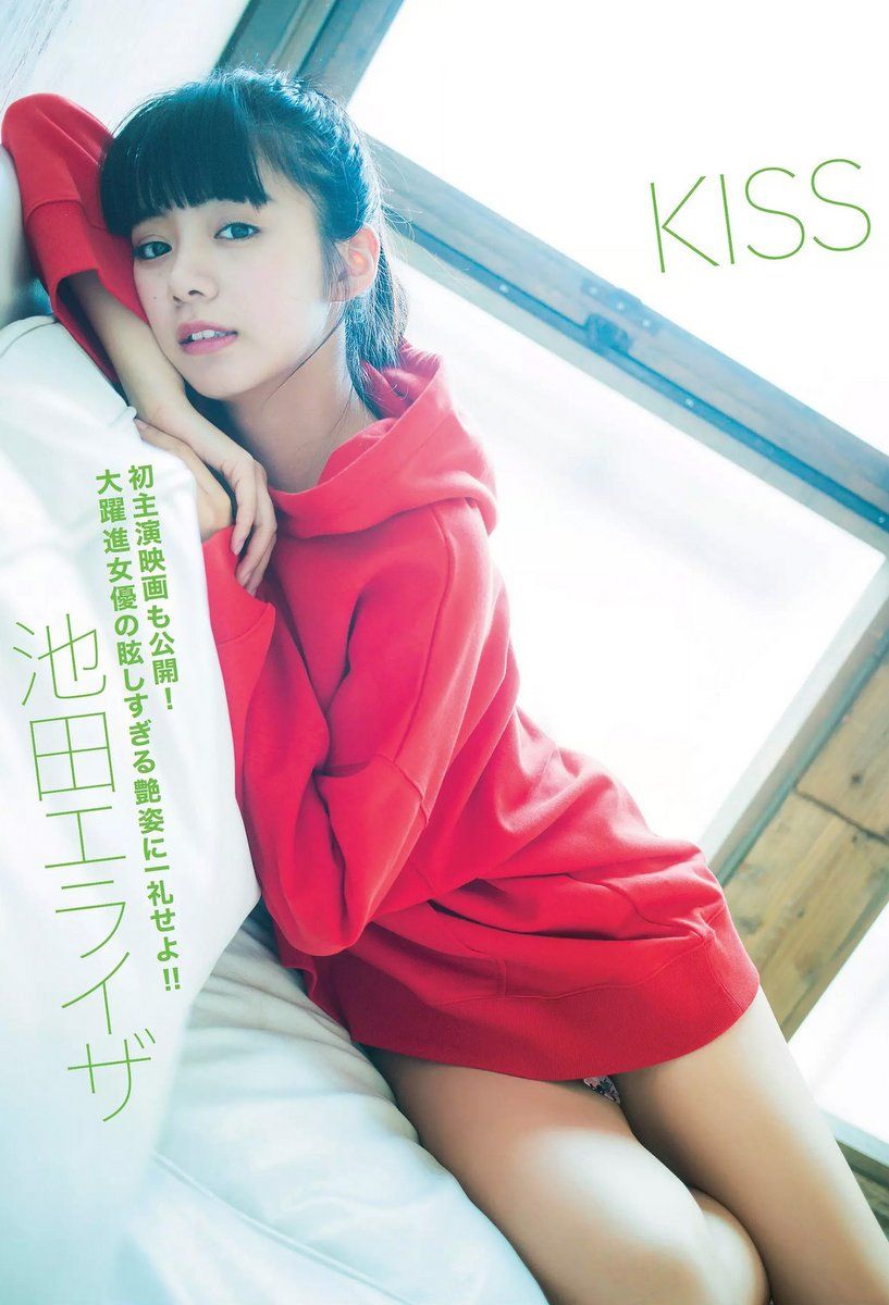 池田依来沙-  2017年週プレNEWS写真