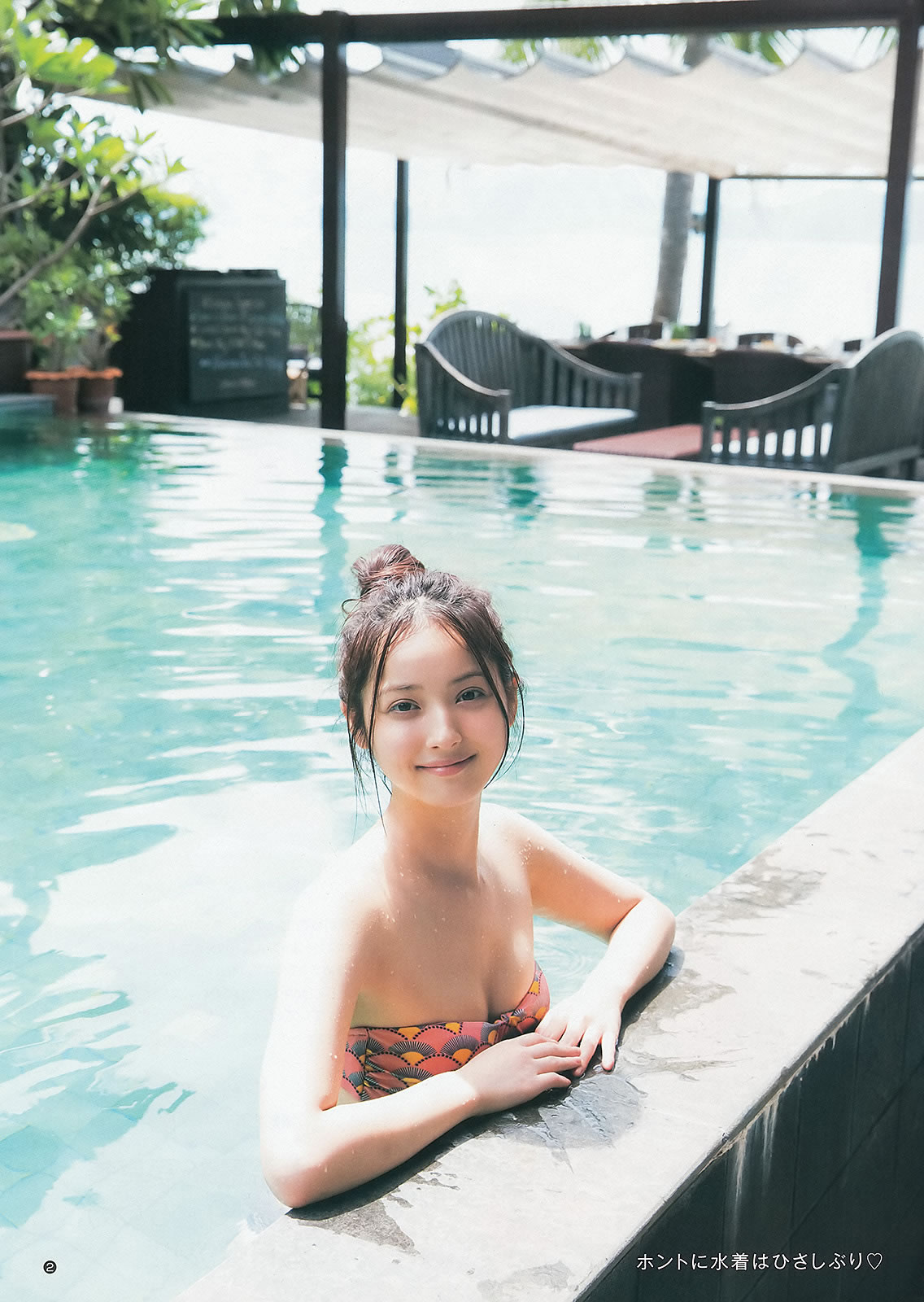 [Weekly Young Jump]高清写真图2013 No.40 41 夏菜 木元みずき 佐々木希 二宮芽生 仙石みなみ [31P]高清写真图