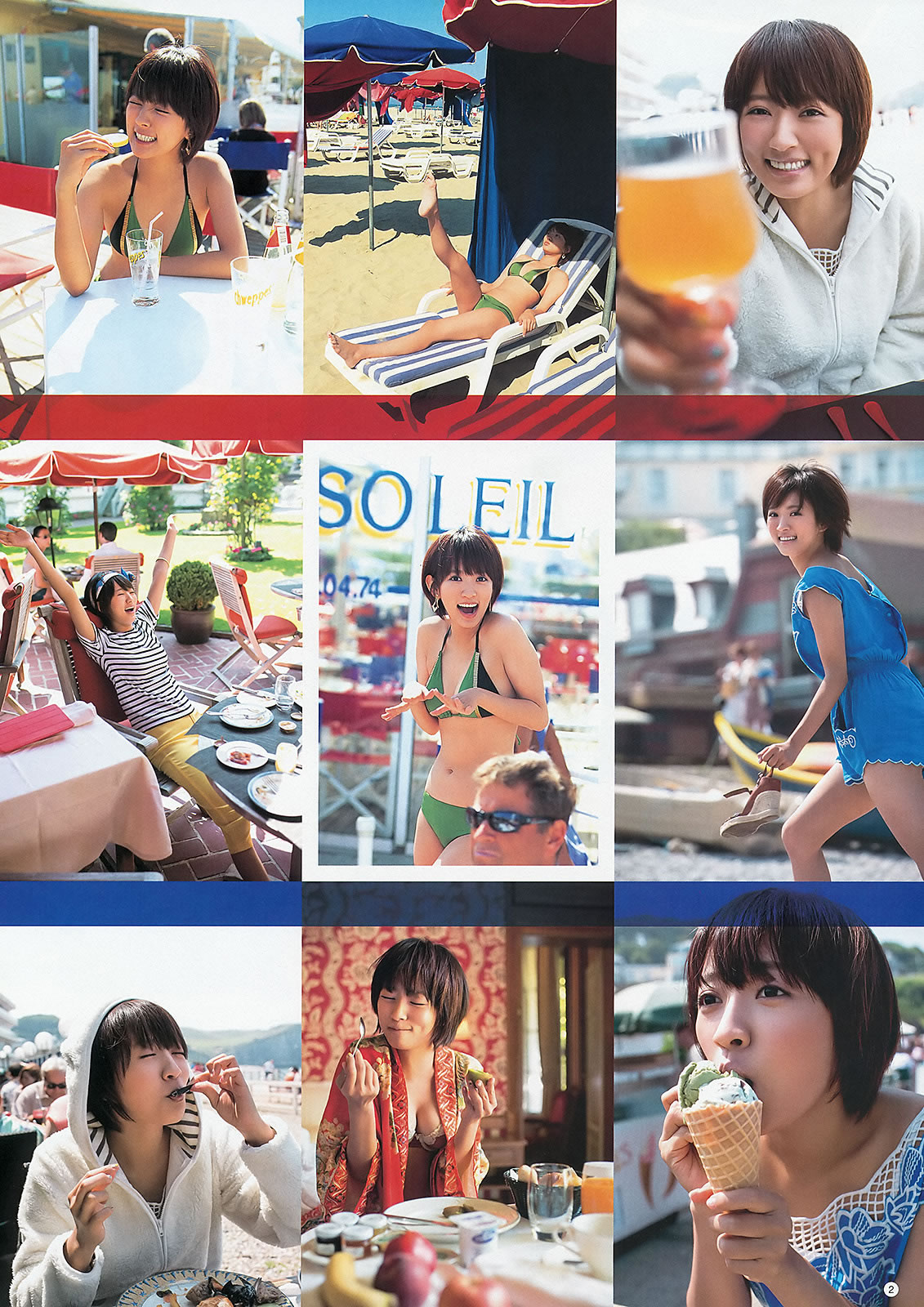 [Weekly Young Jump]高清写真图2013 No.40 41 夏菜 木元みずき 佐々木希 二宮芽生 仙石みなみ [31P]高清写真图