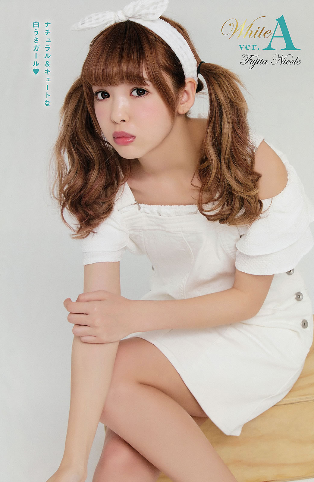 [Young King]高清写真图2015 No.13 柳ゆり菜 藤田 ニコル 石川恋 川井优沙