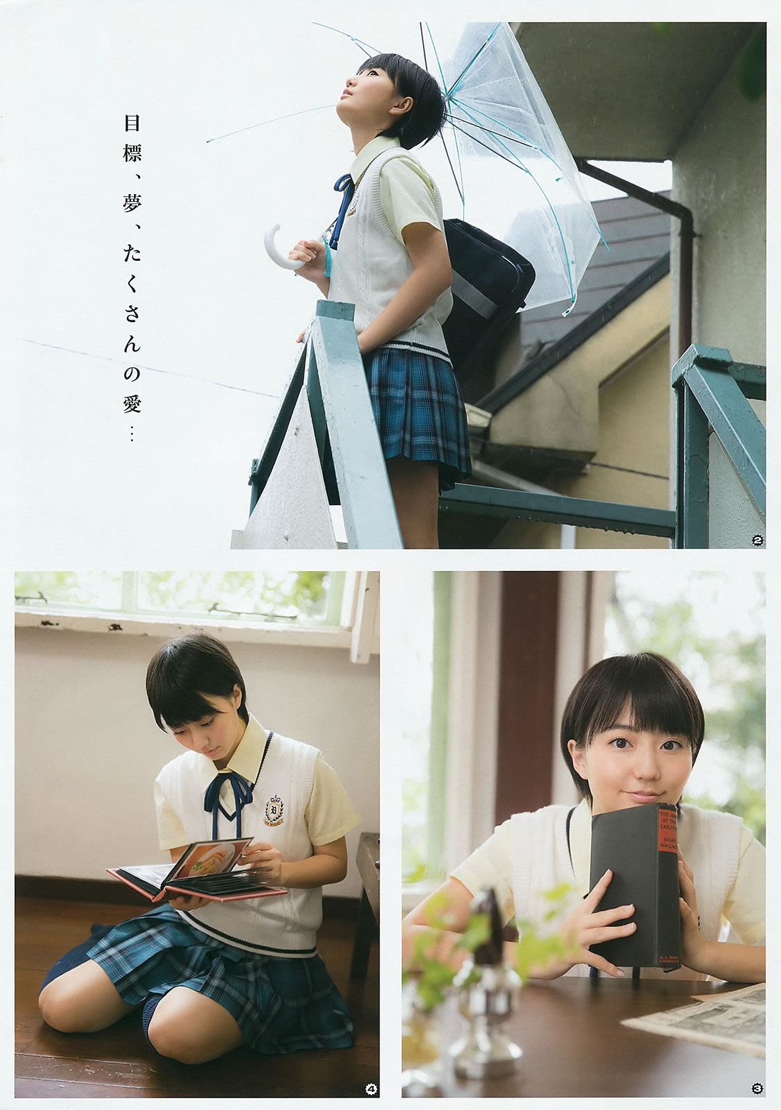 [Weekly Playboy]高清写真图2015 No.22 宫脇咲良 熊乃あい 柳ゆり菜 小间千代 英里子 向井地美音 SNH48 仮面女子