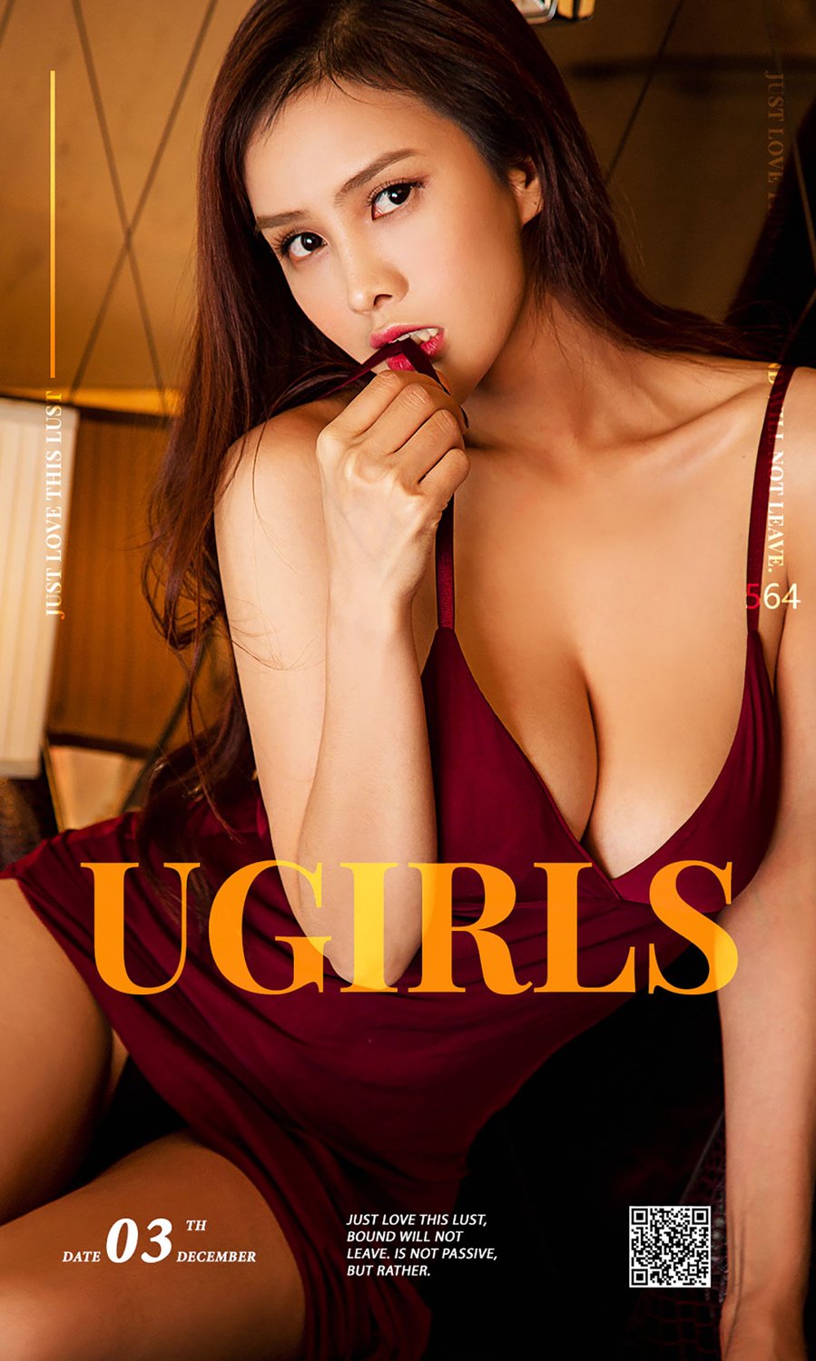 胡润曦 [爱尤物]高清写真图VOL.564 润物曦无声