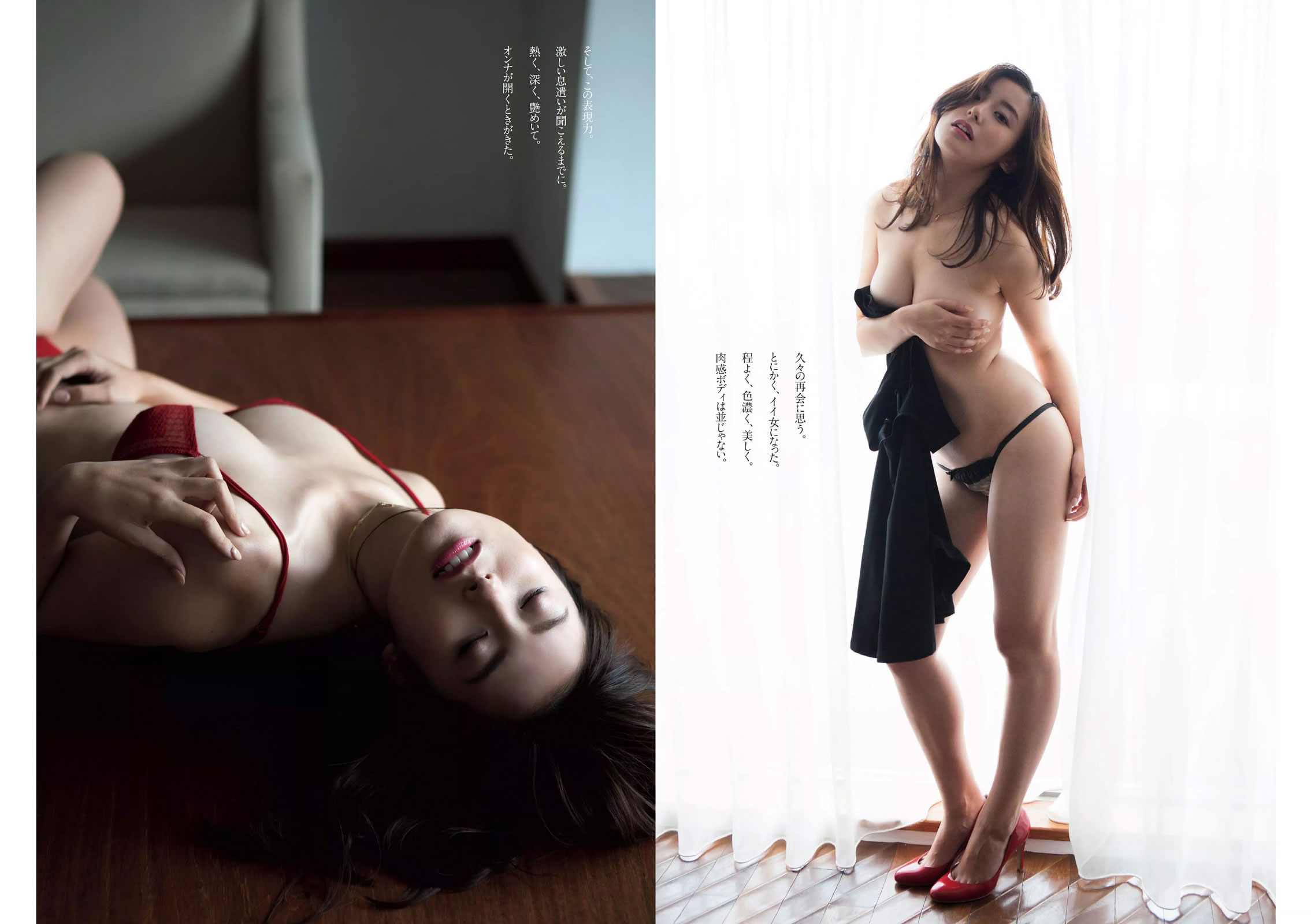 [Weekly Playboy]高清写真图2015 No.39-40 乃木坂46 時田愛梨 馬場ふみか 小西キス 土屋太鳳 白羽ゆり エース 桃乃木かな 宇田あんり