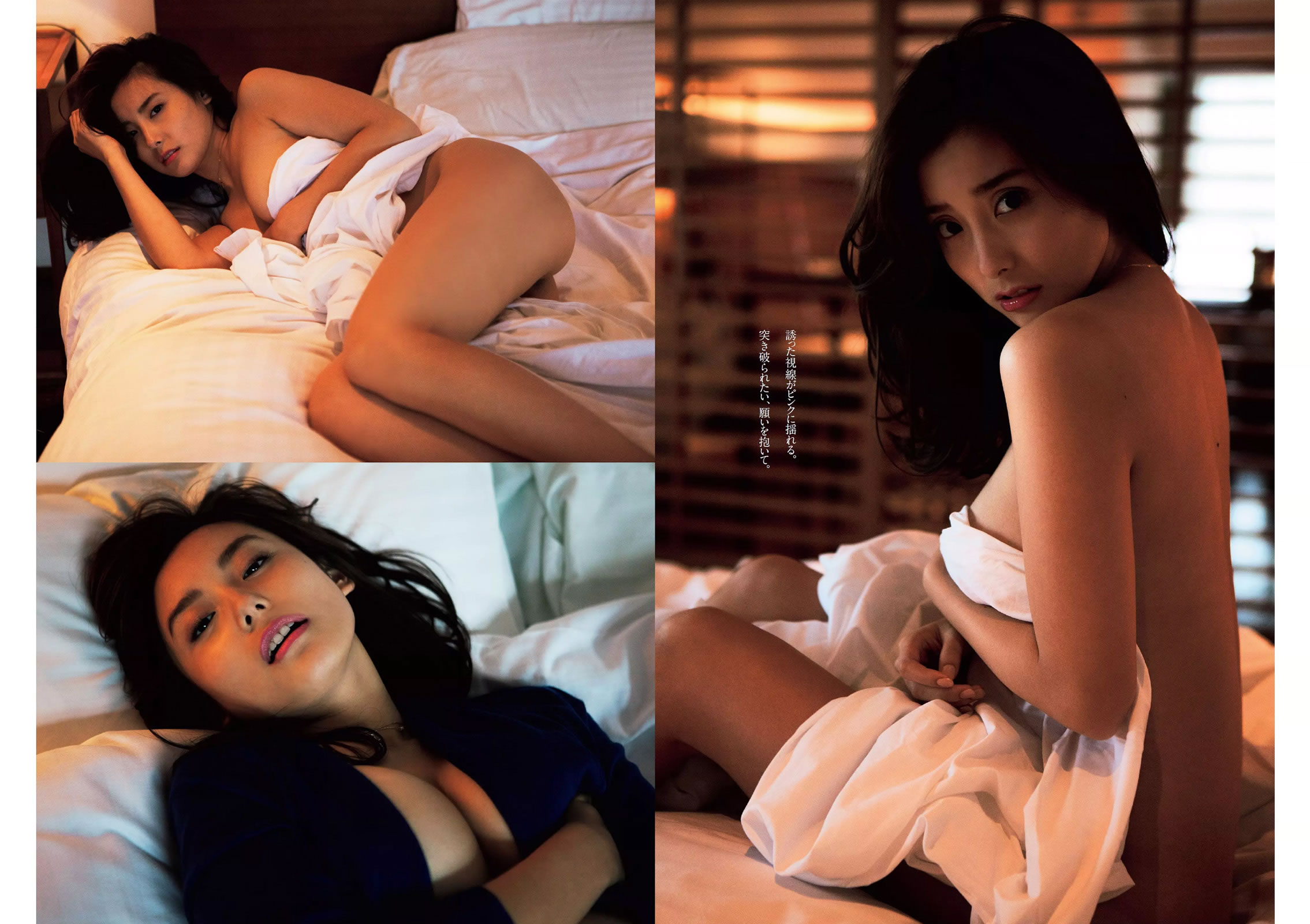 [Weekly Playboy]高清写真图2015 No.39-40 乃木坂46 時田愛梨 馬場ふみか 小西キス 土屋太鳳 白羽ゆり エース 桃乃木かな 宇田あんり