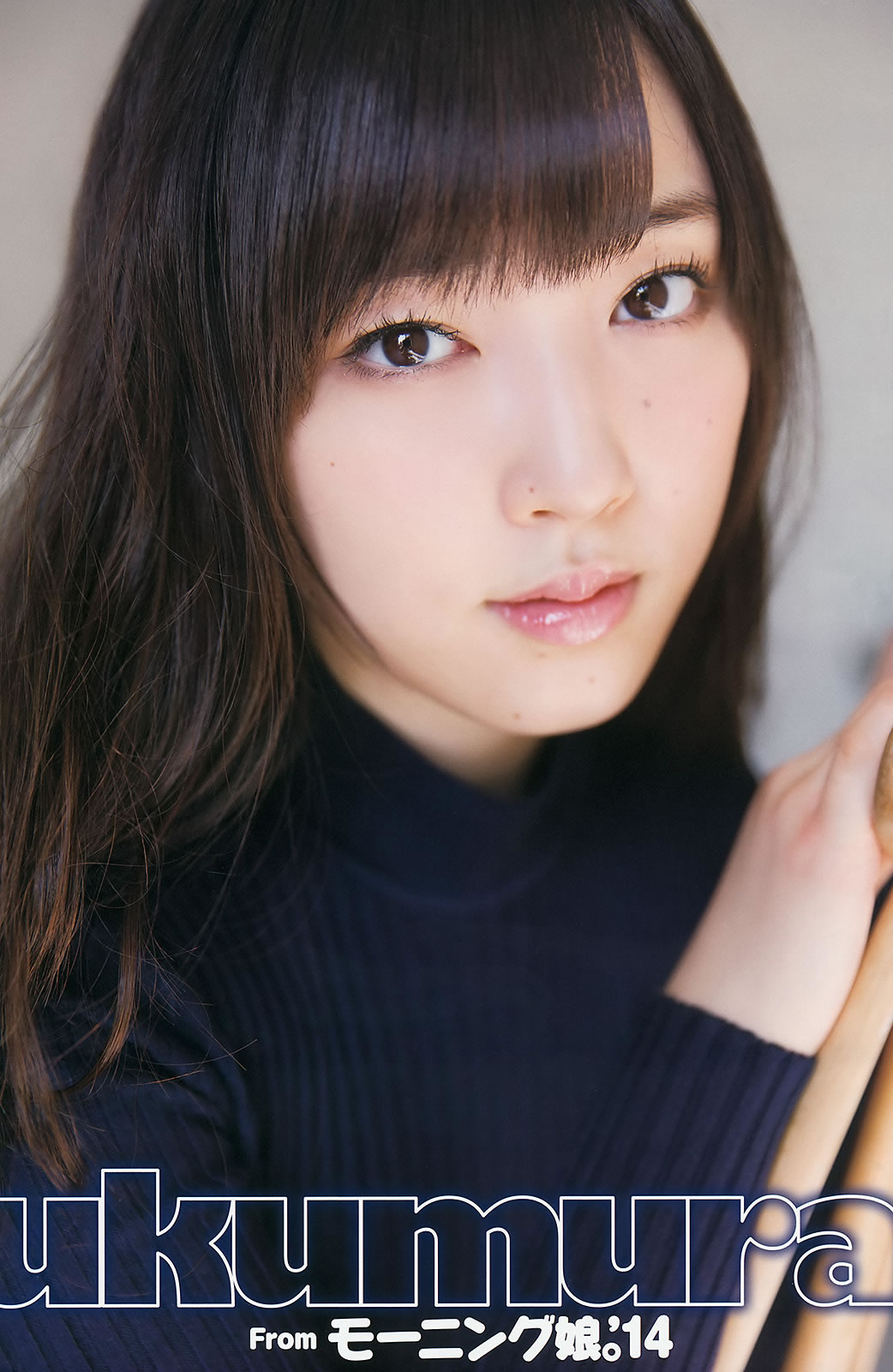 [Young Gangan]高清写真图2014 No.24 谱久村圣 上西星来