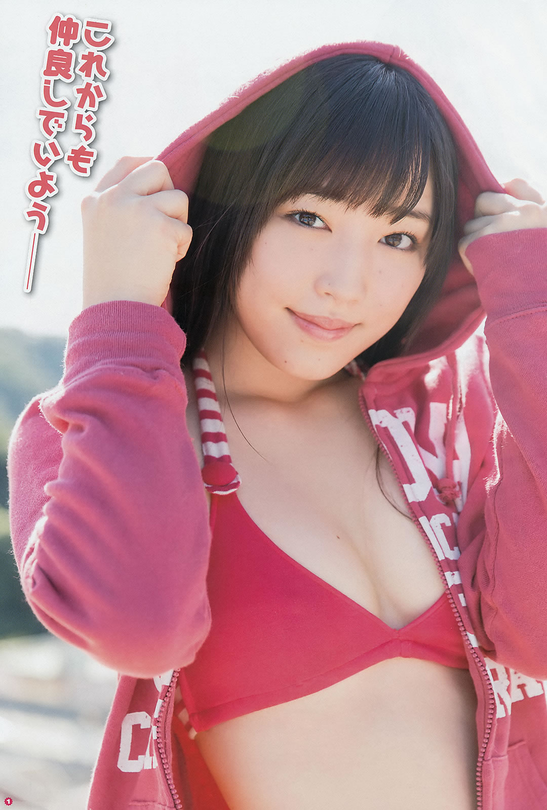 [Young Gangan]高清写真图2014 No.24 谱久村圣 上西星来