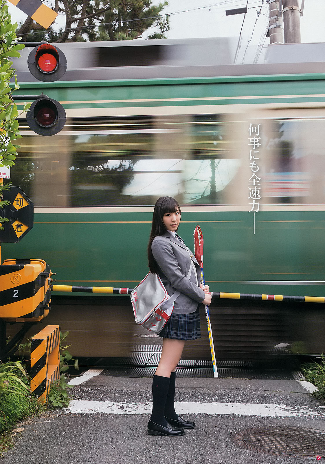 [Young Gangan]高清写真图2014 No.24 谱久村圣 上西星来