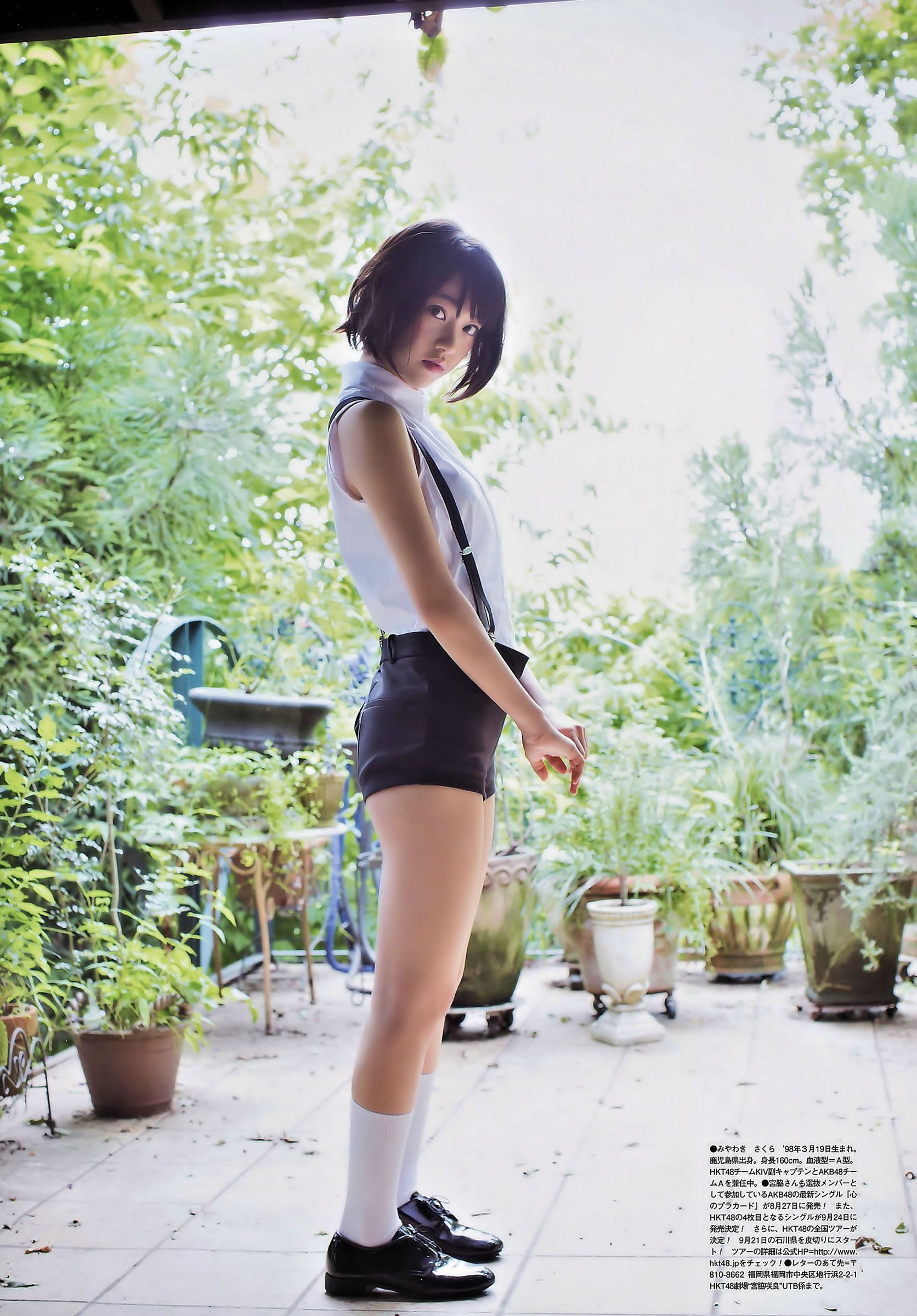[UTB]高清写真图2014.10 vol.222 宮脇咲良 小嶋真子 薮下柊 大島涼花 渡辺美優紀