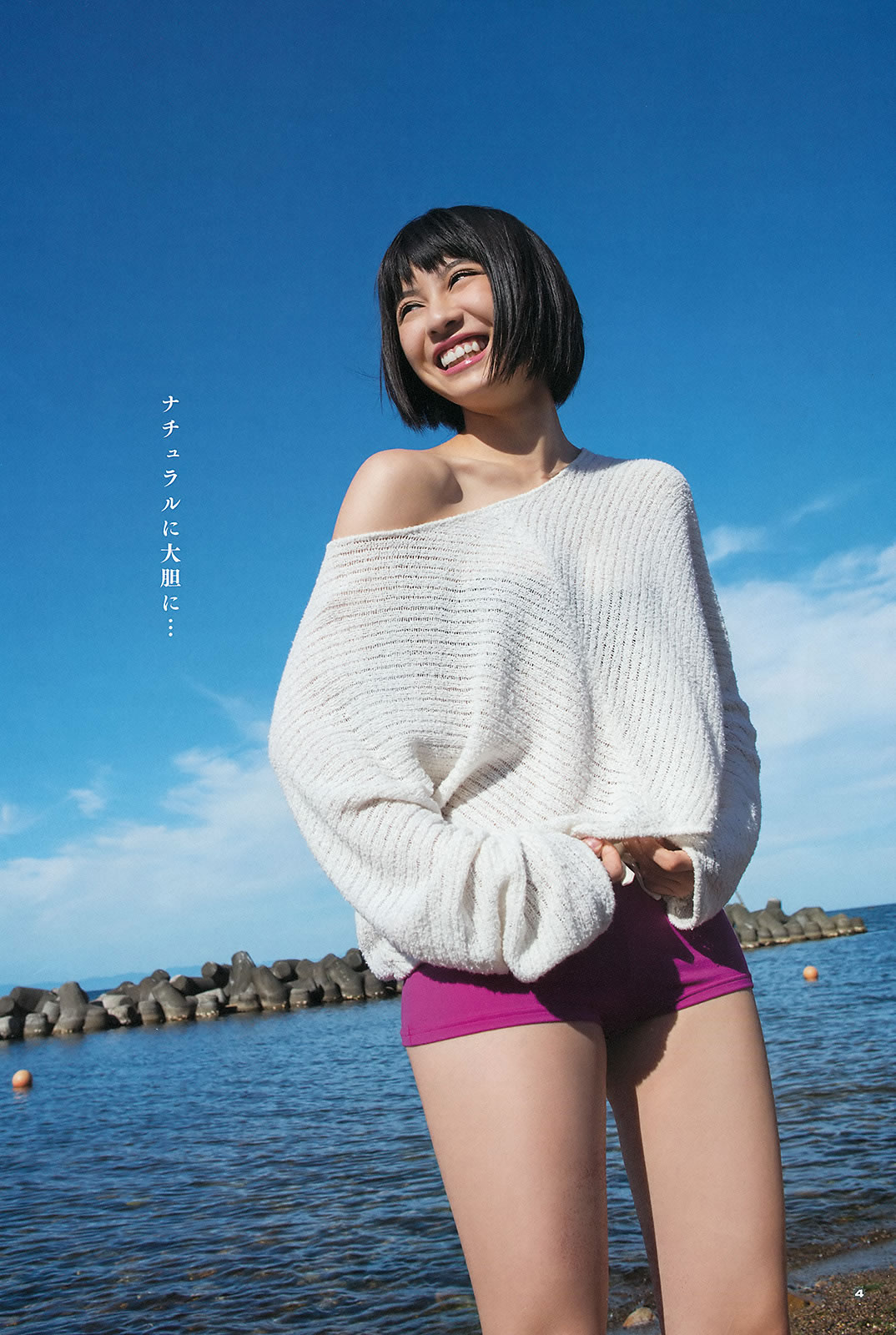 [Young Gangan]高清写真图2015 No.16-17 田中美麗 寺田御子 水谷果穗 譜久村聖 他 [39P]高清写真图