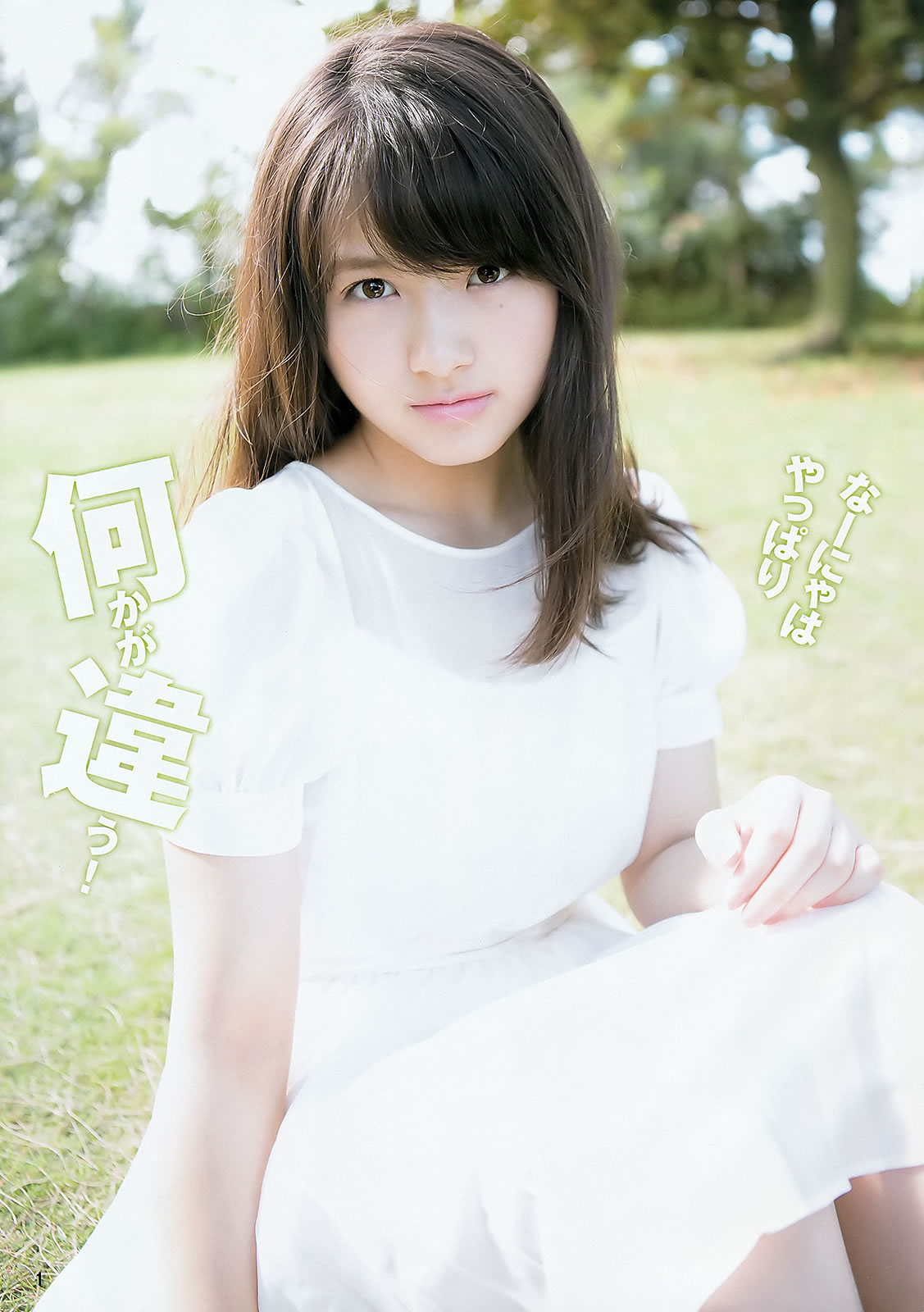 [Weekly Young Jump]高清写真图2016 No.01 大和田南那 入山杏奈 馬場ふみか 松田るか