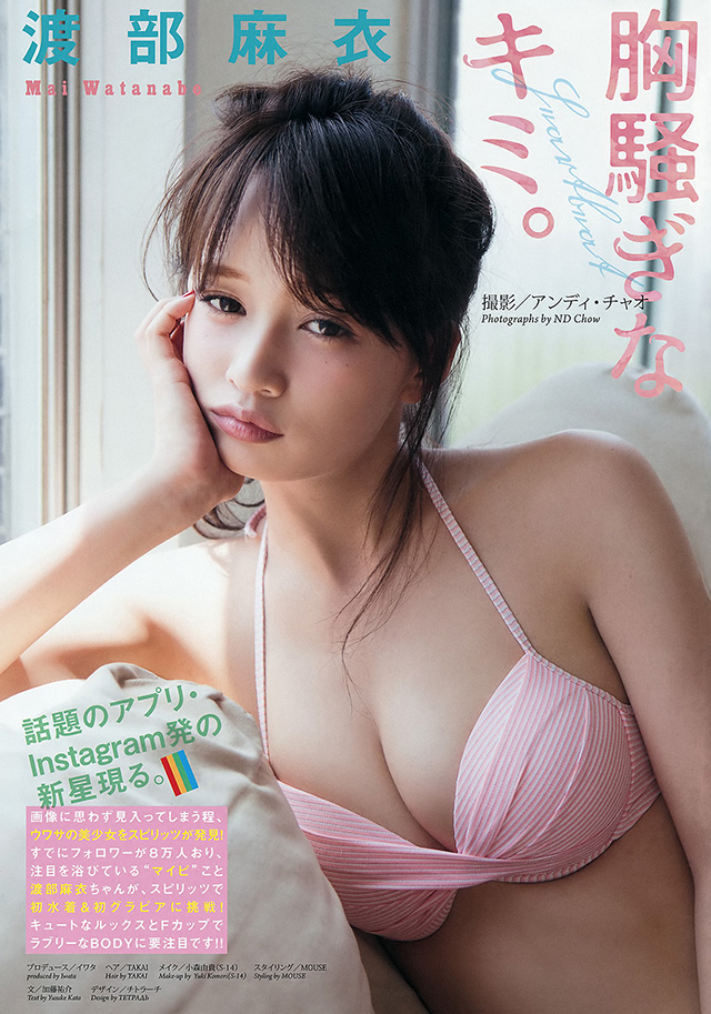 渡部麻衣 美少女模特泳装出镜