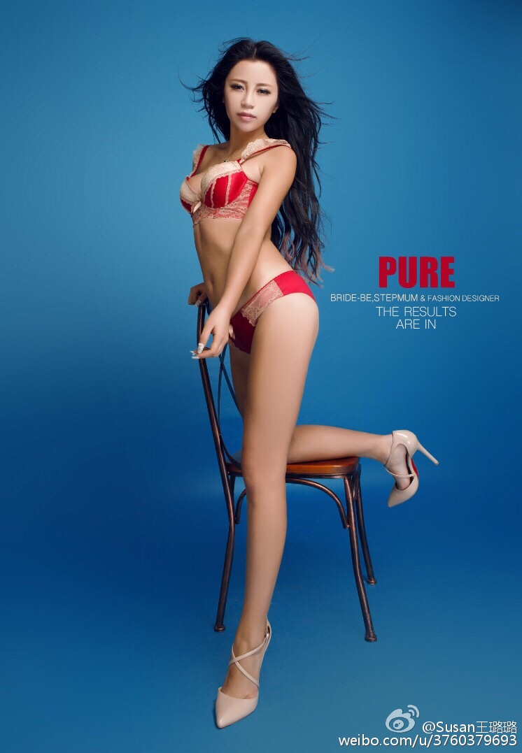 王璐璐Susan 性感私房写真图