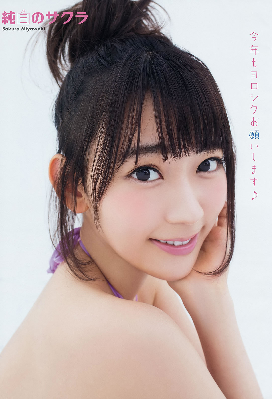 [Young Animal]高清写真图2016 No.02 03 宮脇咲良 本村碧唯 朝長美桜 渕上舞