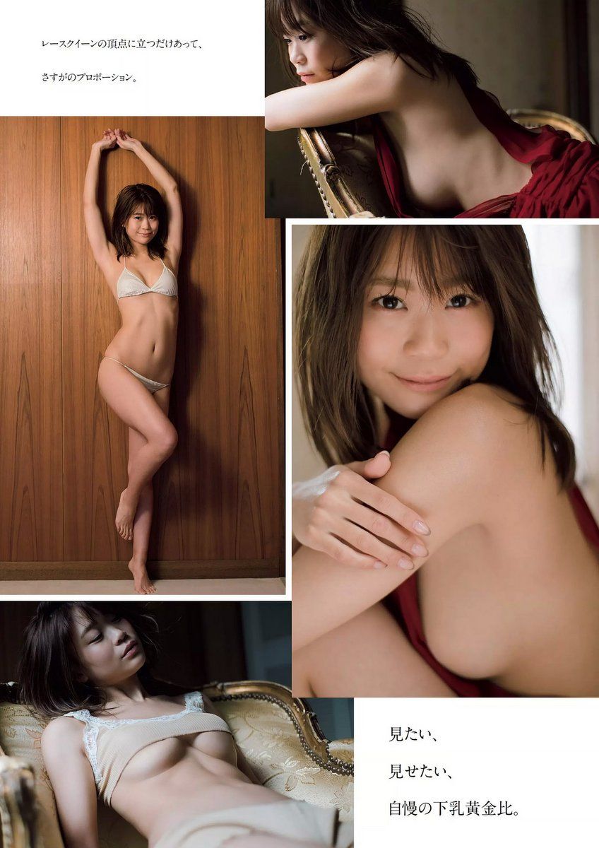 阿久津真央- 2018年週プレNEWS写真