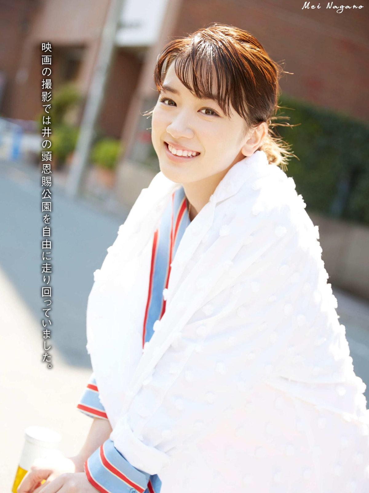 永野芽郁- 日本周刊2017年杂志写真合辑