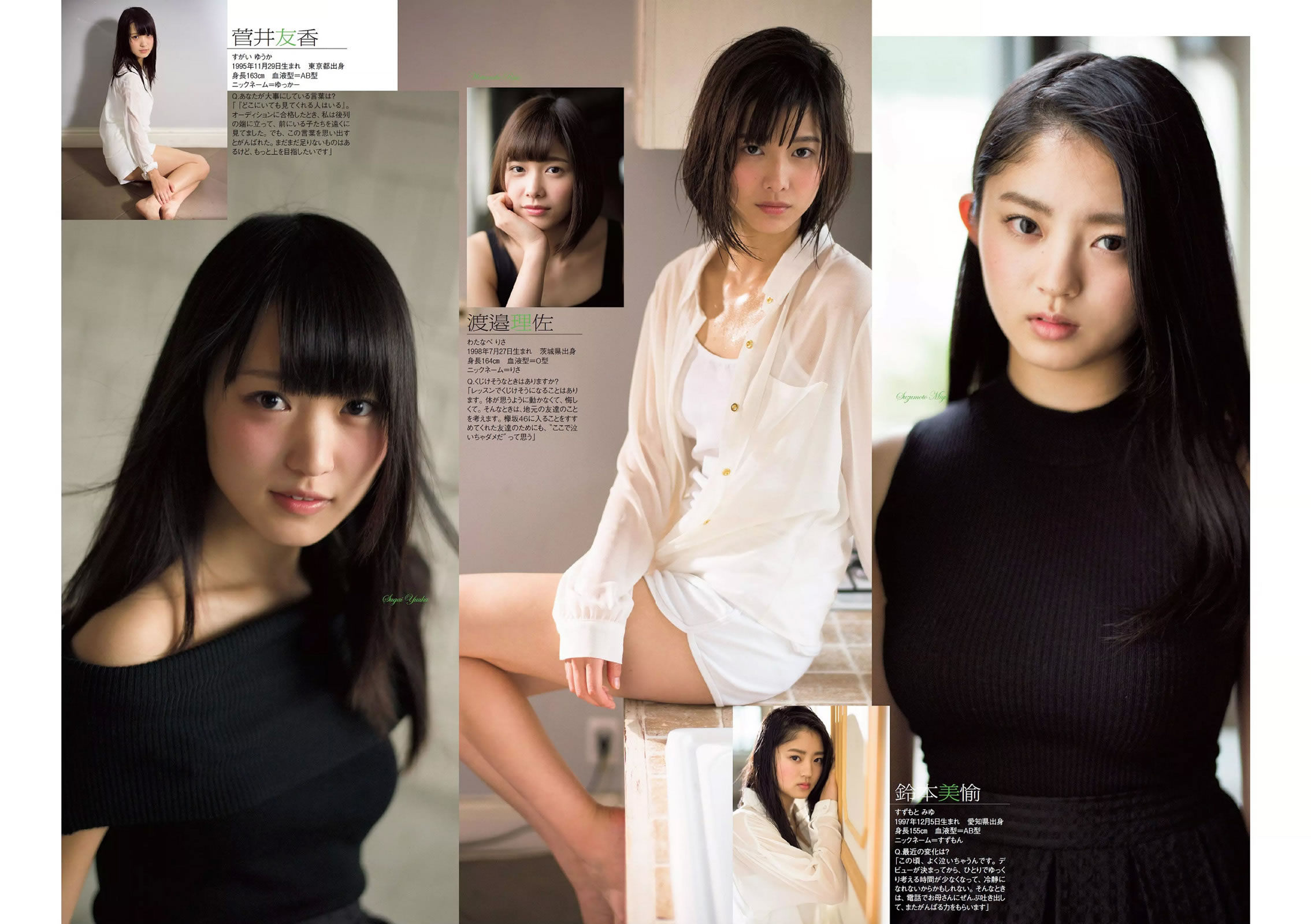 [Weekly Playboy]高清写真图2016.04 No.16 平祐奈 欅坂46 白間美瑠 小池里奈 久松郁実 柳ゆり菜 山地まり 原駅ステージA 河村美咲