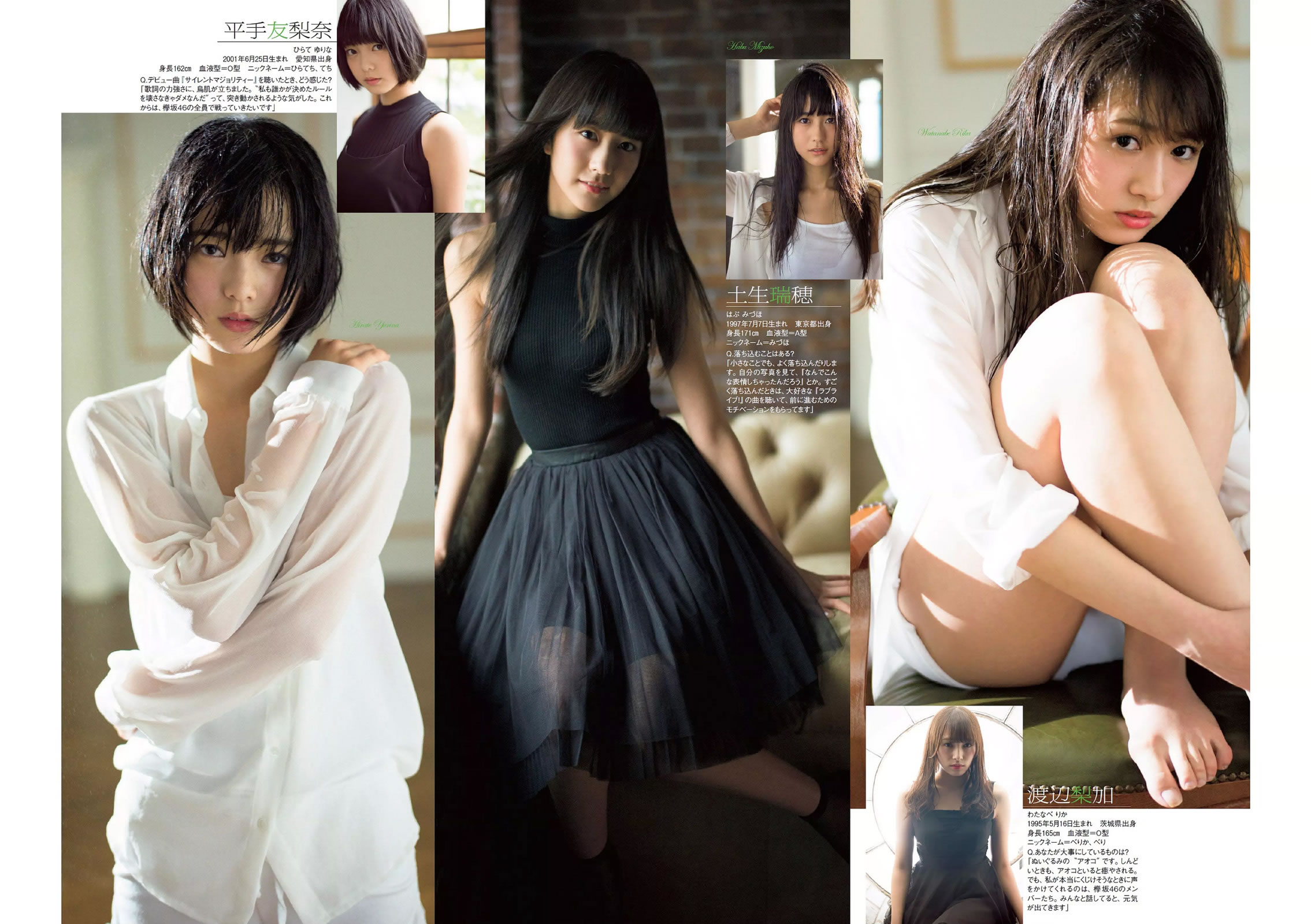 [Weekly Playboy]高清写真图2016.04 No.16 平祐奈 欅坂46 白間美瑠 小池里奈 久松郁実 柳ゆり菜 山地まり 原駅ステージA 河村美咲
