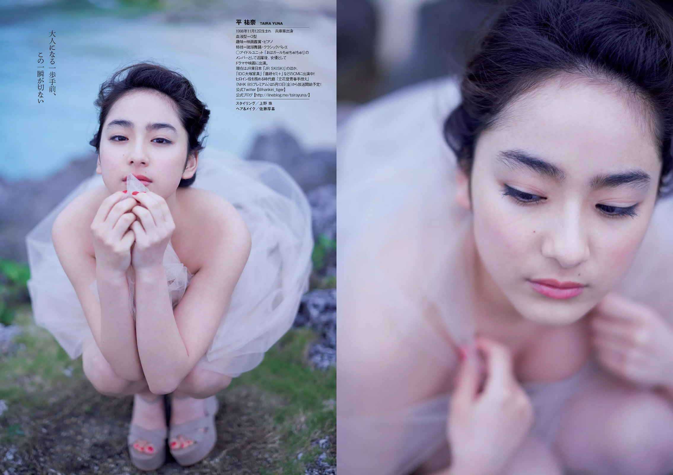 [Weekly Playboy]高清写真图2016.04 No.16 平祐奈 欅坂46 白間美瑠 小池里奈 久松郁実 柳ゆり菜 山地まり 原駅ステージA 河村美咲