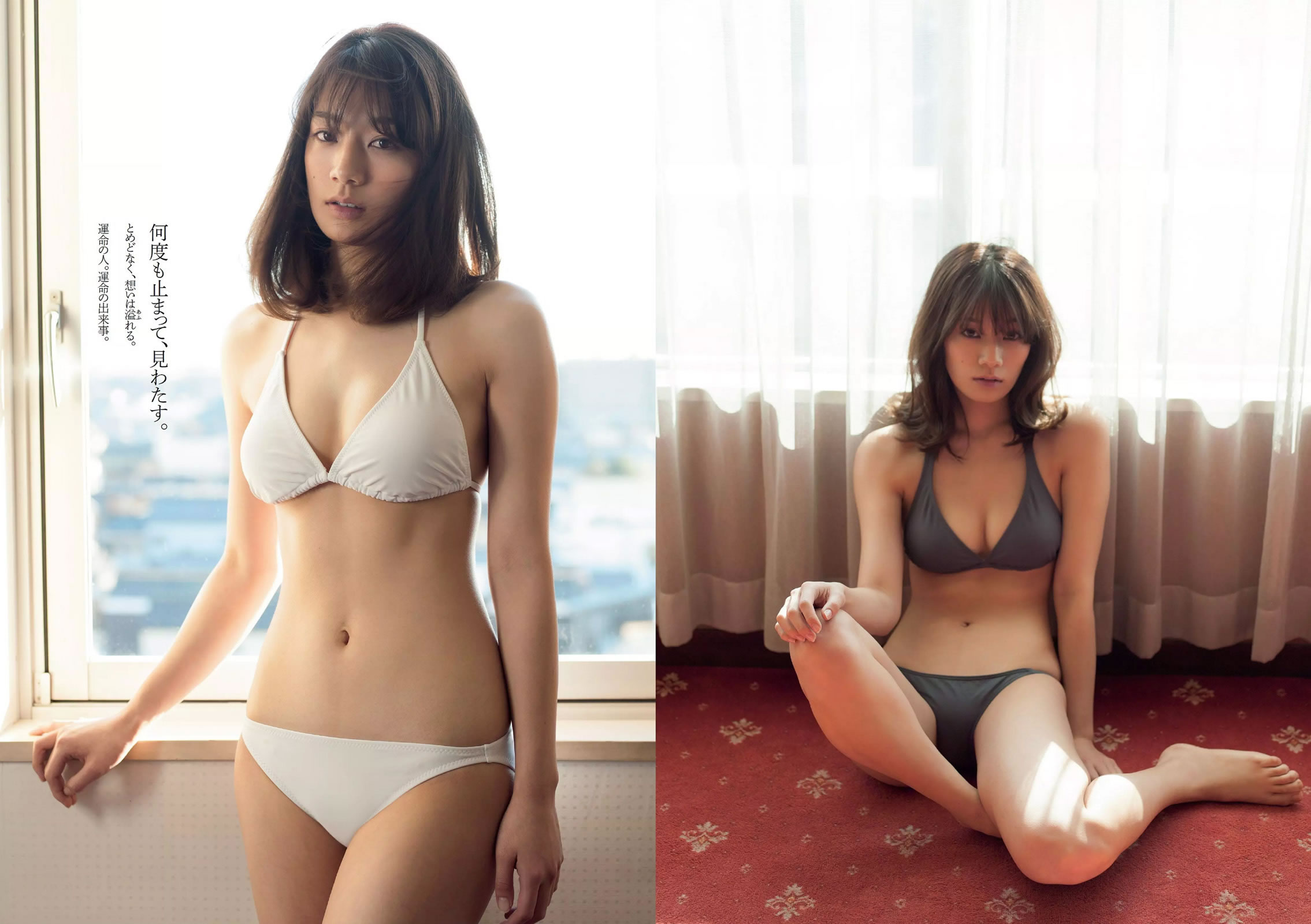 [Weekly Playboy]高清写真图2016 No.09 佐藤美希 武田玲奈 生駒里奈 浅川梨奈 齋藤飛鳥 市川まさみ