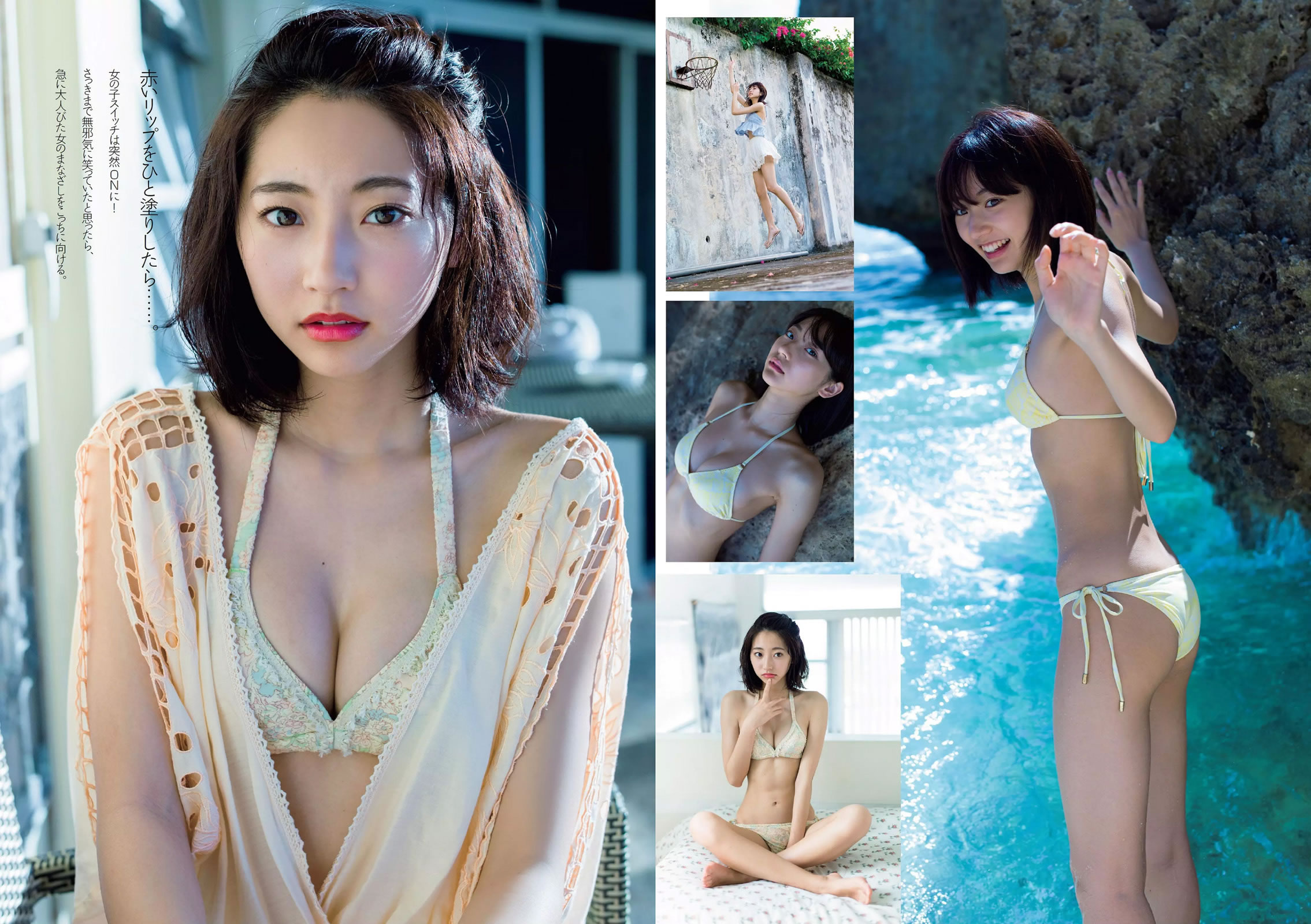 [Weekly Playboy]高清写真图2016 No.09 佐藤美希 武田玲奈 生駒里奈 浅川梨奈 齋藤飛鳥 市川まさみ