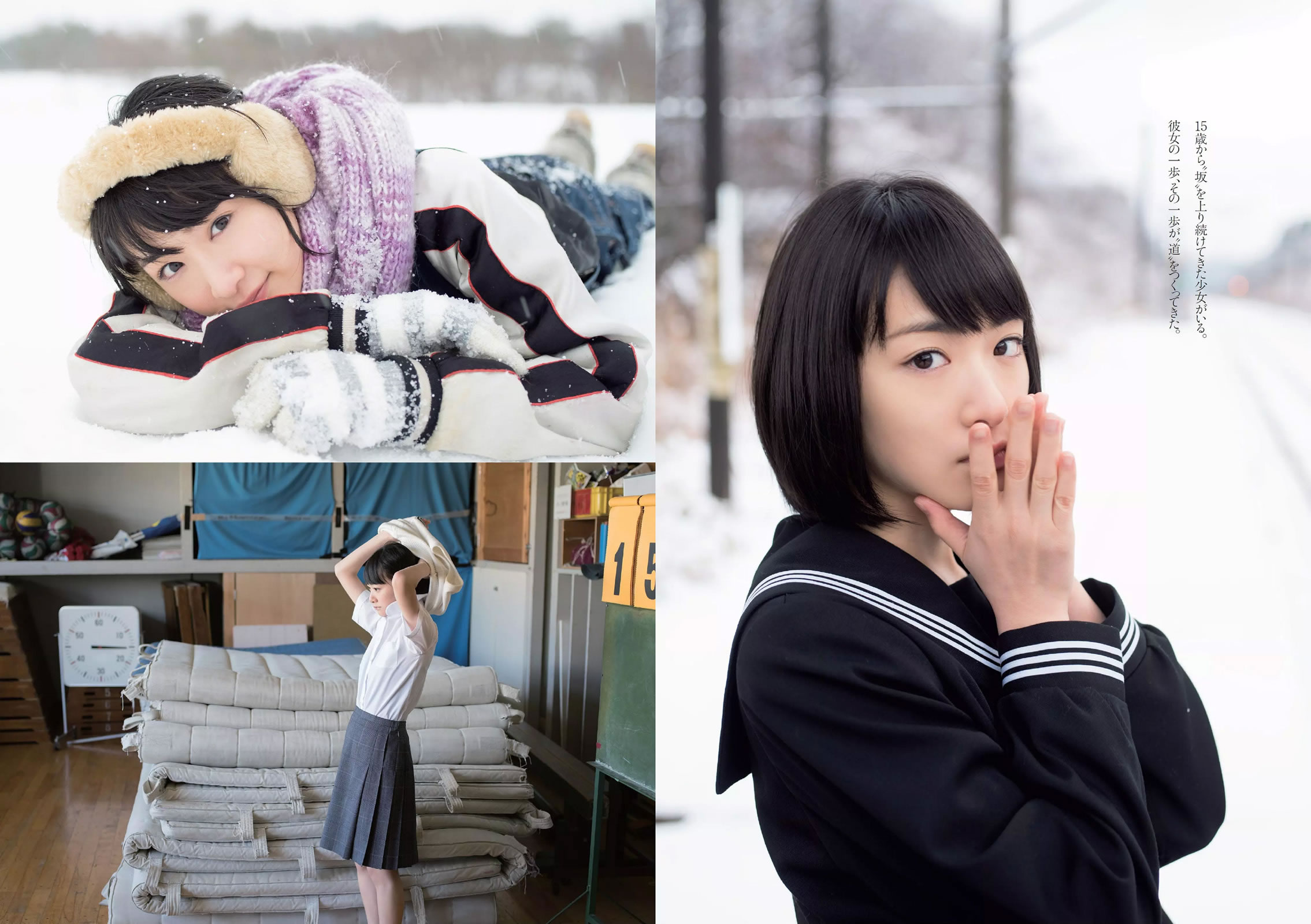 [Weekly Playboy]高清写真图2016 No.09 佐藤美希 武田玲奈 生駒里奈 浅川梨奈 齋藤飛鳥 市川まさみ