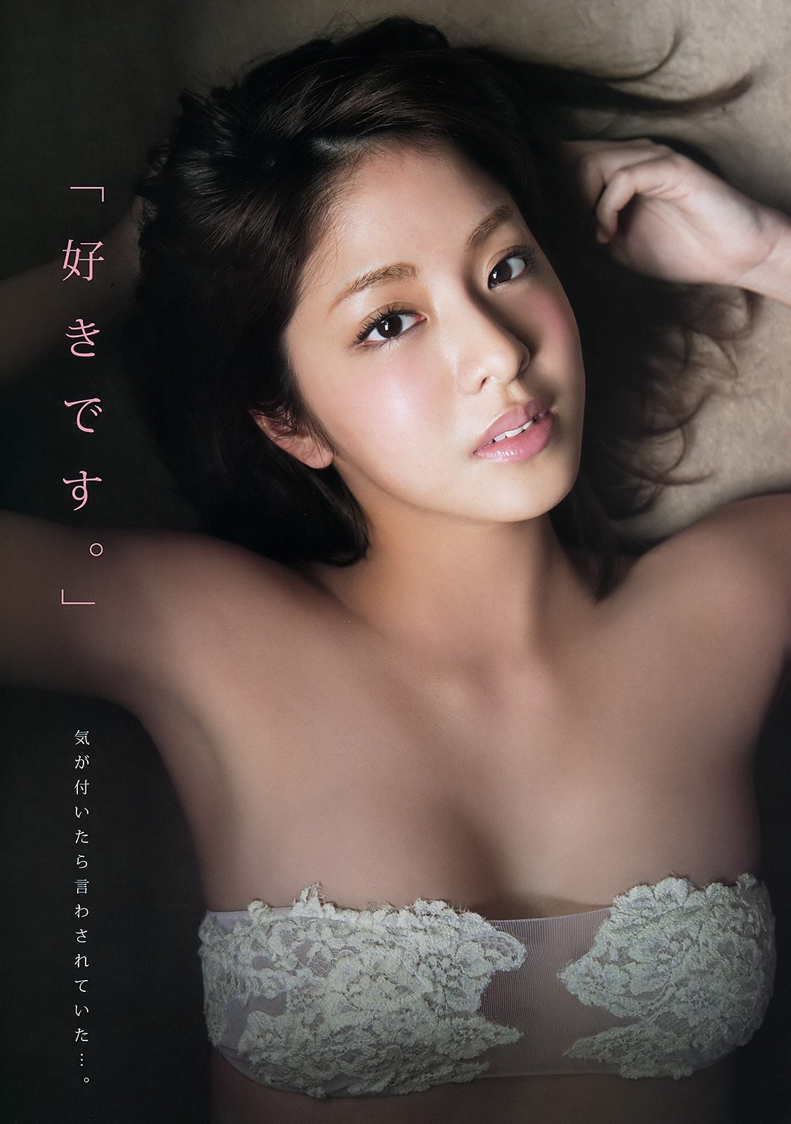 本乡杏奈 治愈系美人比基尼初登场