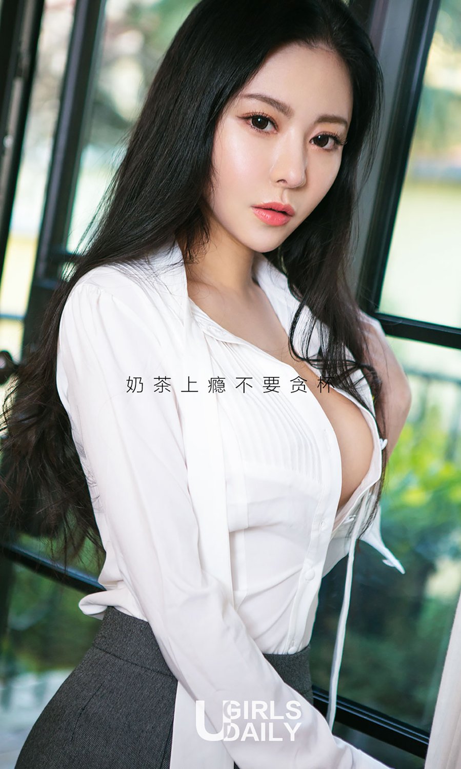 奶茶 [尤果圈爱尤物]高清写真图VOL.580 奶茶的口味